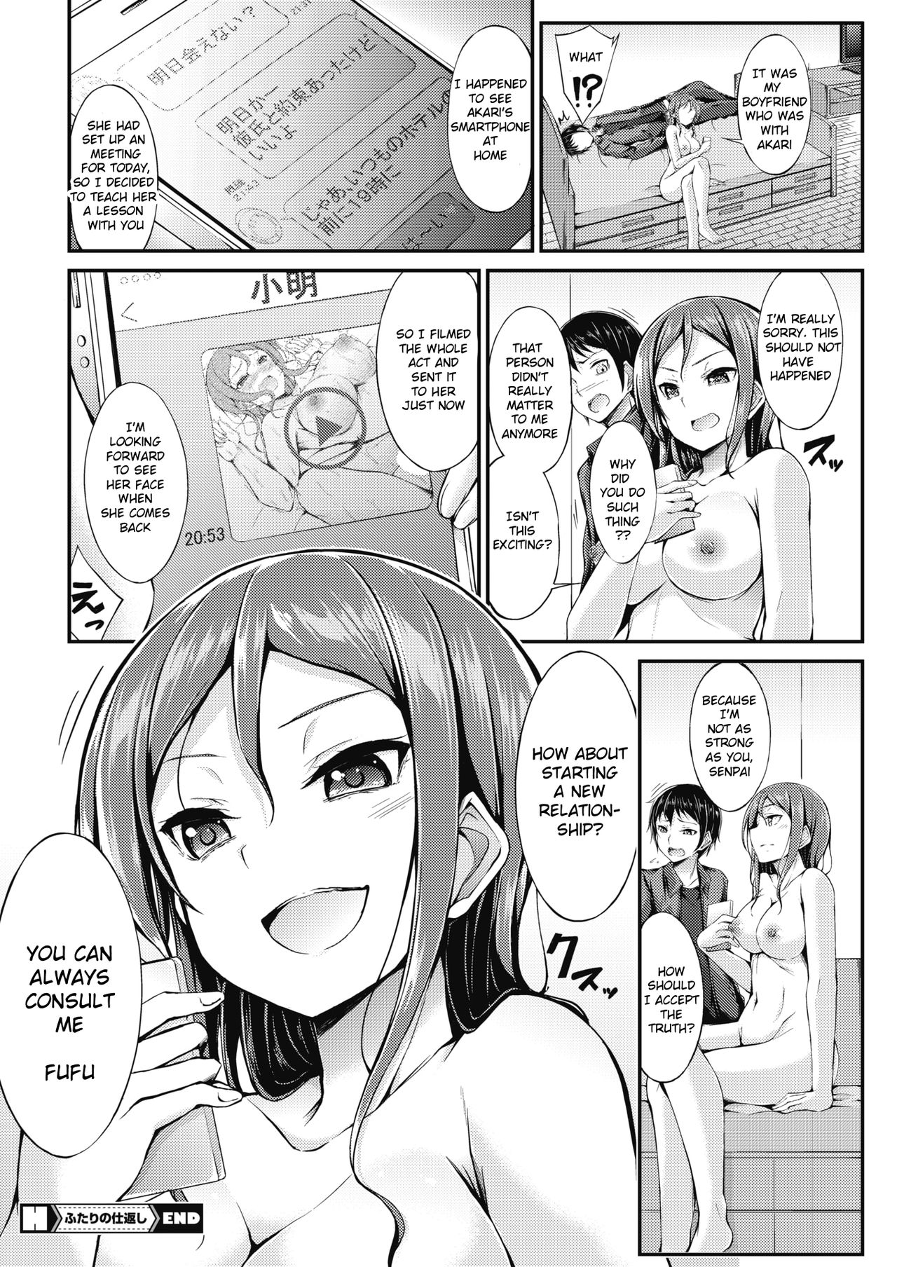 The Double Revenge [Oden70] 1 . The Double Revenge - Chapter 1 [Oden70] – page 18