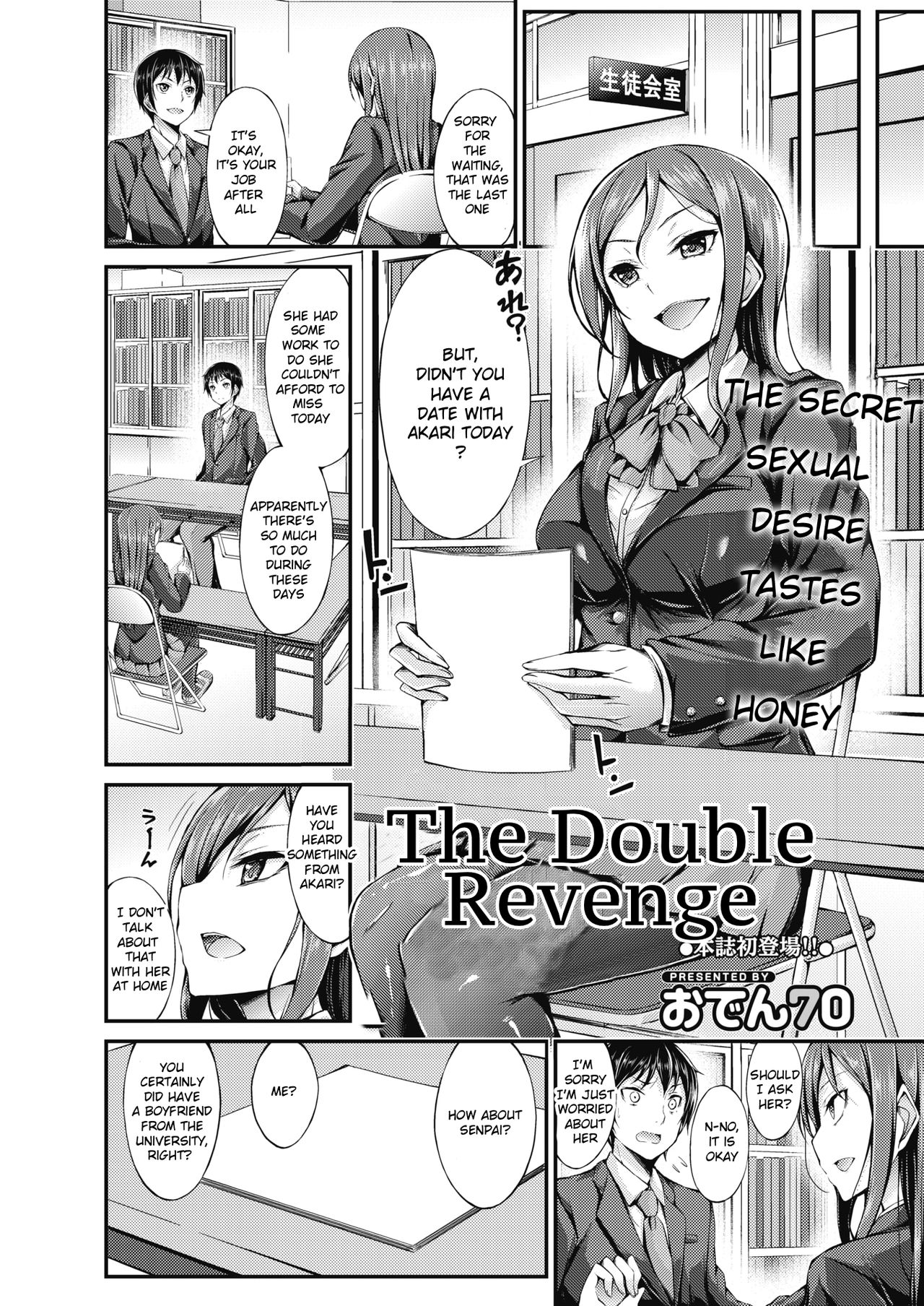 The Double Revenge [Oden70] 1 . The Double Revenge - Chapter 1 [Oden70] – page 2