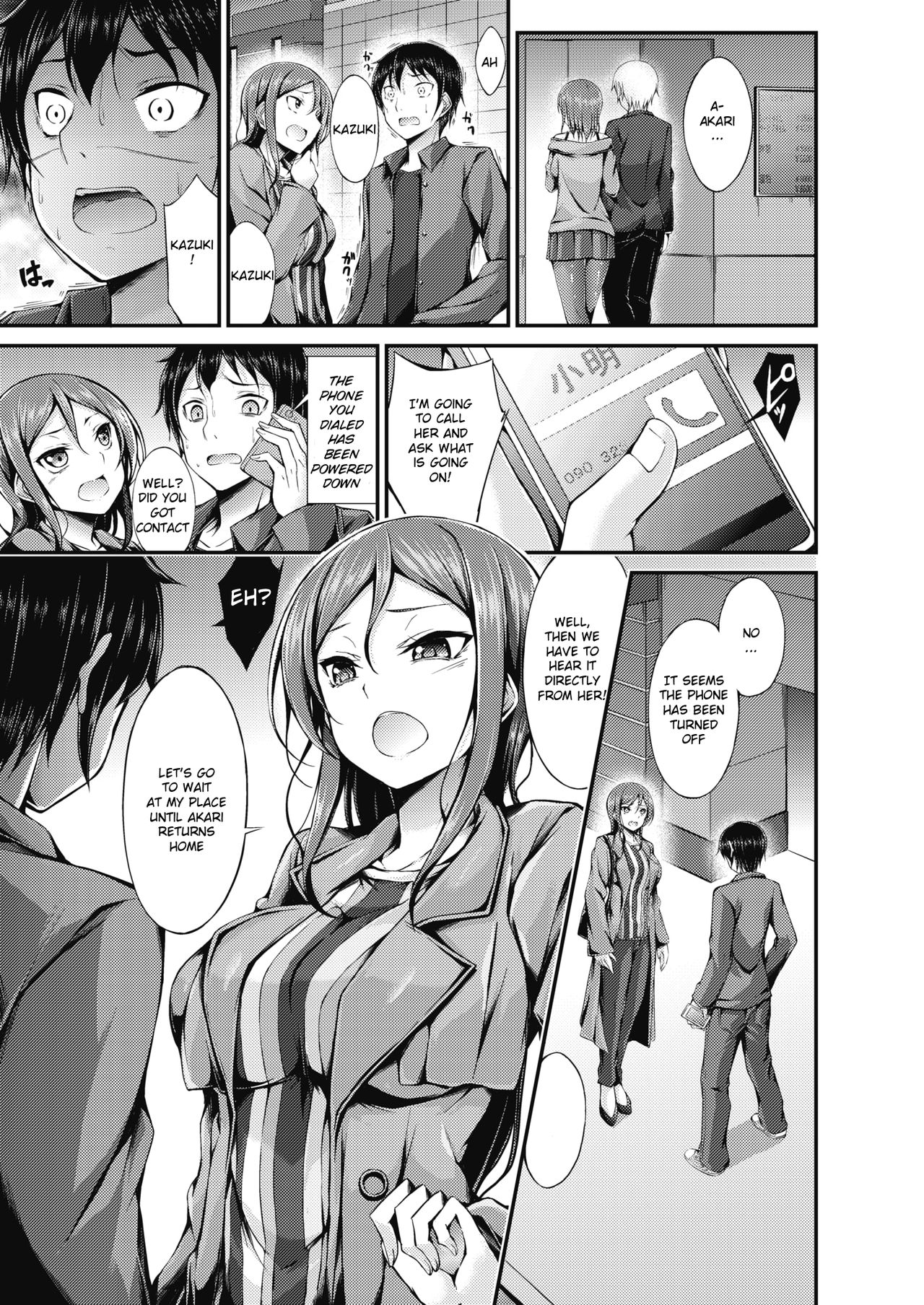 The Double Revenge [Oden70] 1 . The Double Revenge - Chapter 1 [Oden70] – page 5