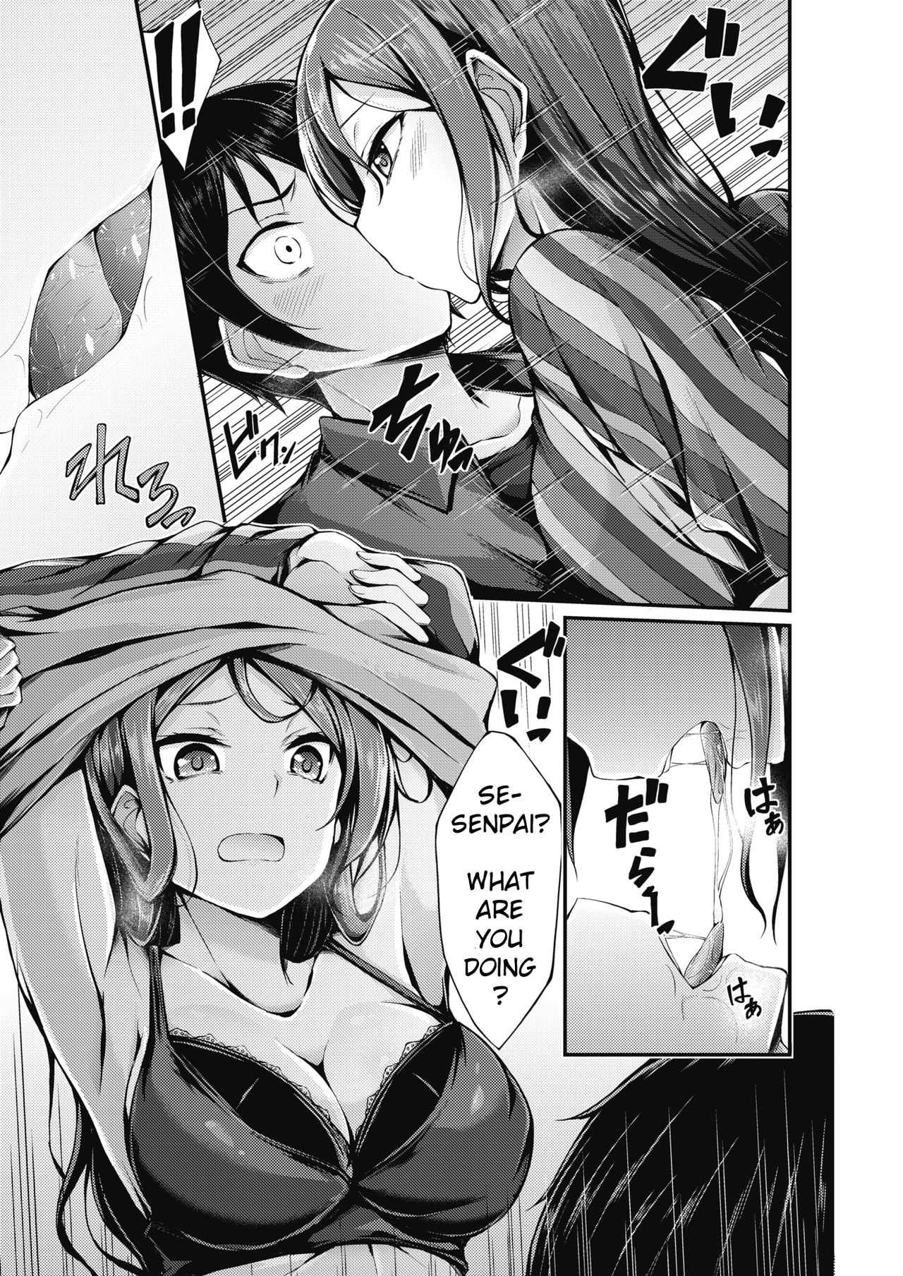 The Double Revenge [Oden70] 1 . The Double Revenge - Chapter 1 [Oden70] – page 7