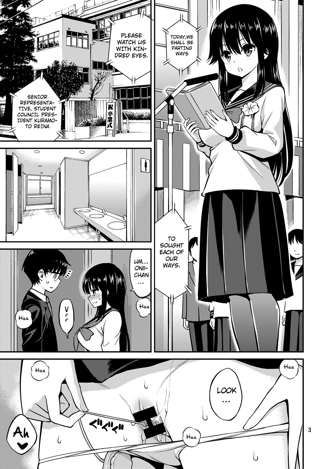Kissing In The House With Little Sister [Yahiro Pochi] 1 . Kissing In The House With Little Sister  - Chapter 1 [Yahiro Pochi] – page 3