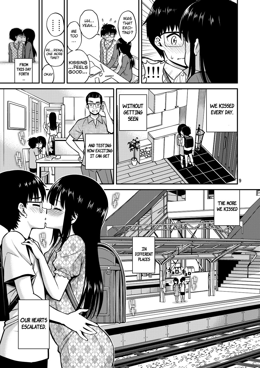 Kissing In The House With Little Sister [Yahiro Pochi] 1 . Kissing In The House With Little Sister  - Chapter 1 [Yahiro Pochi] – page 9