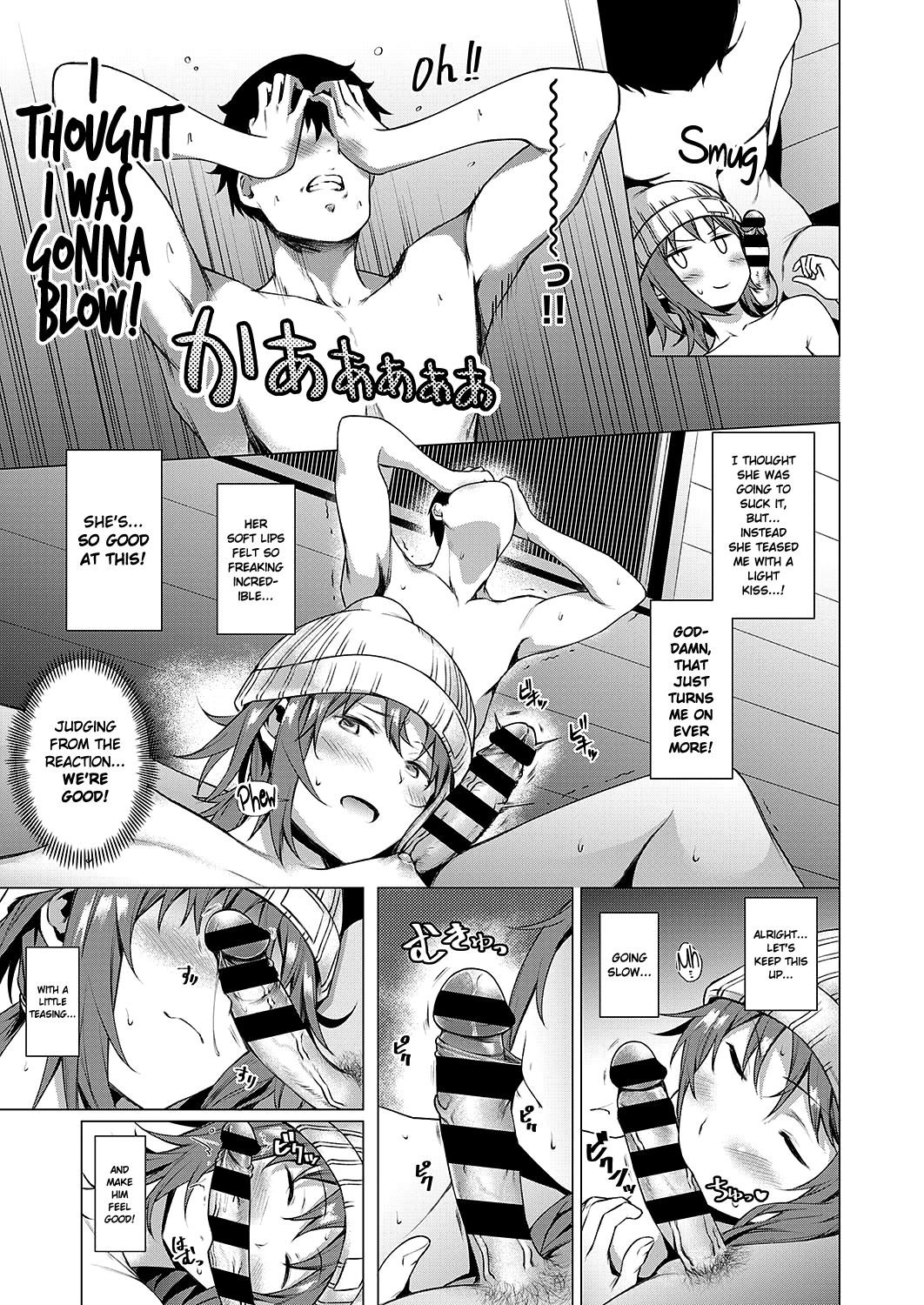 Thinkers [Daiji] 1 . Thinkers - Chapter 1 [Daiji] – page 11