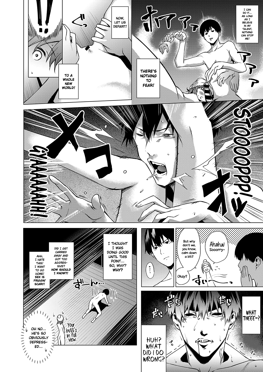 Thinkers [Daiji] 1 . Thinkers - Chapter 1 [Daiji] – page 14
