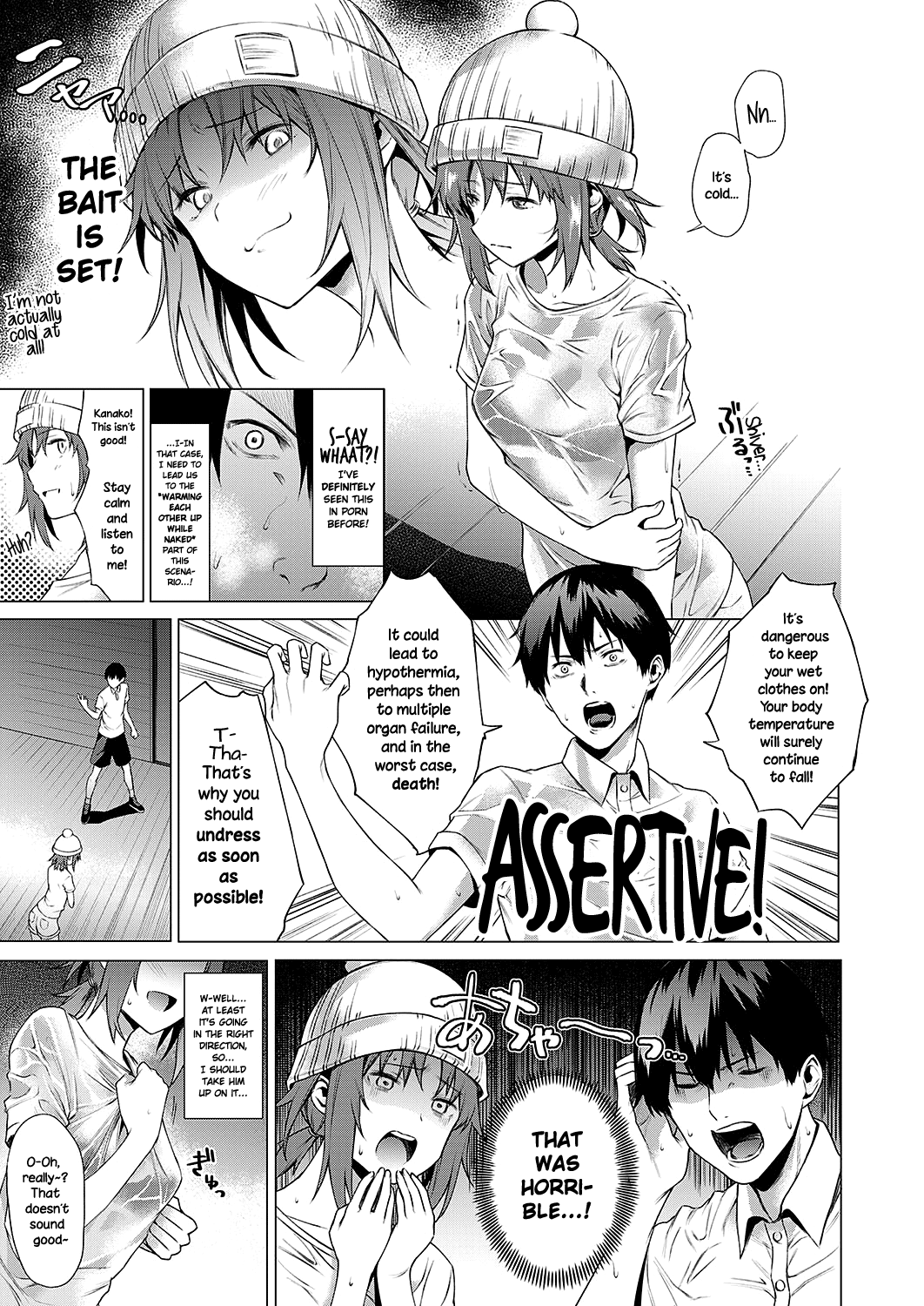 Thinkers [Daiji] 1 . Thinkers - Chapter 1 [Daiji] – page 3