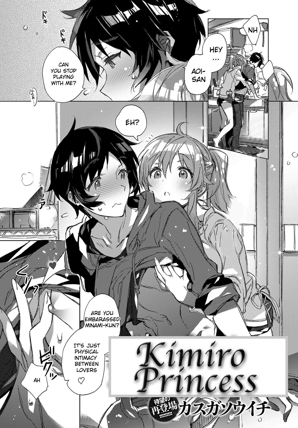 Kimiro Princess [Kasuga Souichi] 1 . Kimiro Princess - Chapter 1 [Kasuga Souichi] – page 1
