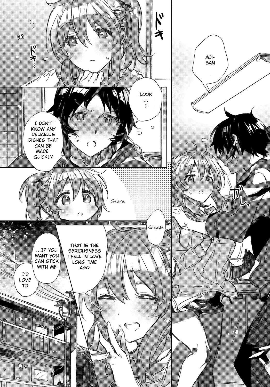Kimiro Princess [Kasuga Souichi] 1 . Kimiro Princess - Chapter 1 [Kasuga Souichi] – page 3
