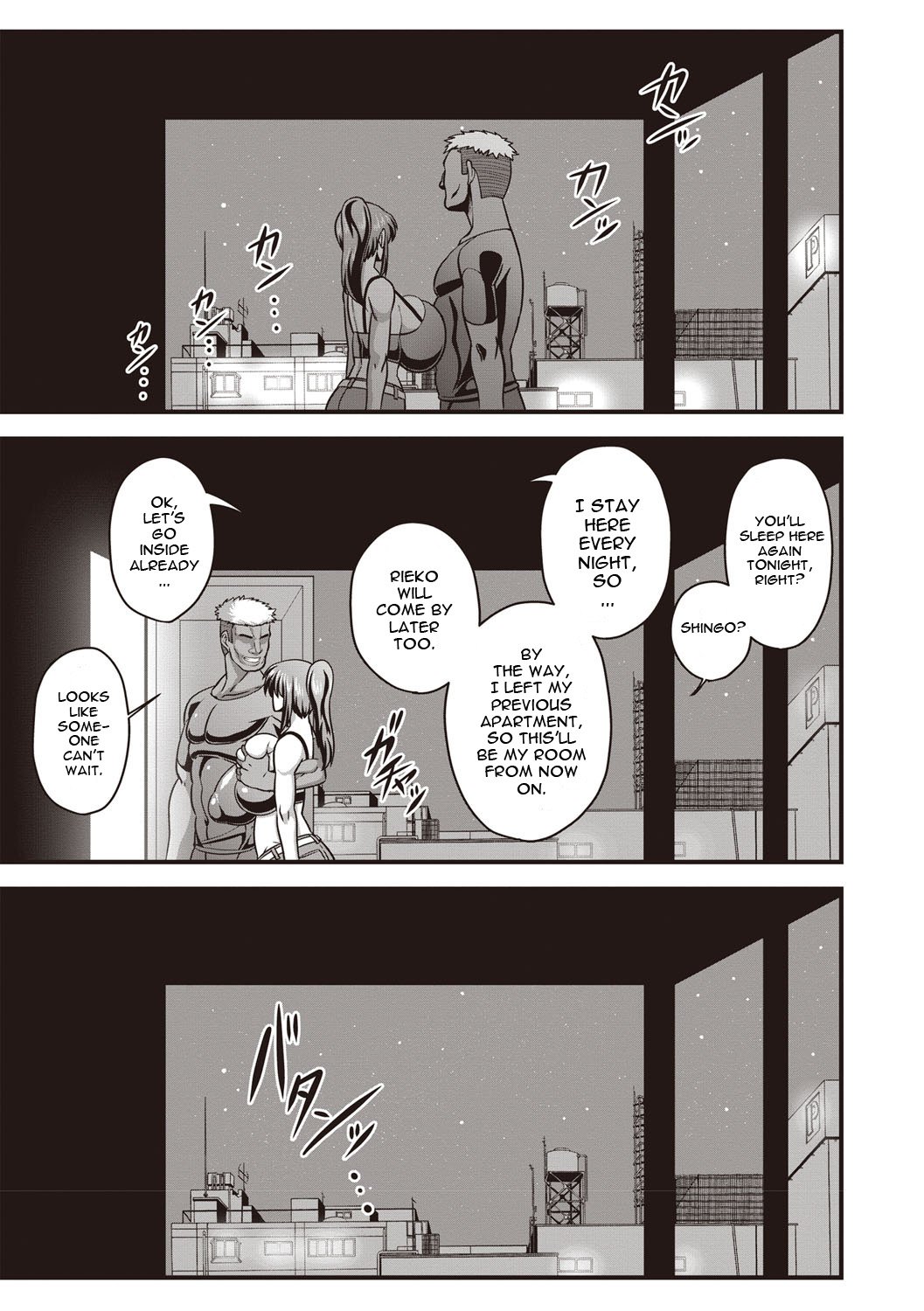 I Didn’t Have A Chance Against That Humongous Dick [Amazon] 1 . I Didn't Have A Chance Against That Humongous Dick  - Chapter 1 [Amazon] – page 19