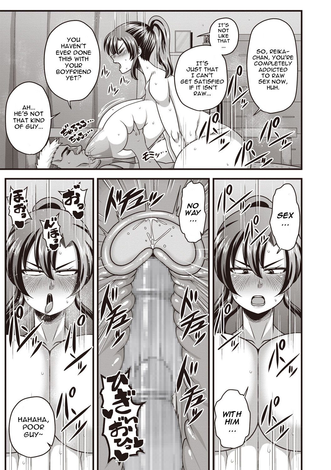 I Didn’t Have A Chance Against That Humongous Dick [Amazon] 1 . I Didn't Have A Chance Against That Humongous Dick  - Chapter 1 [Amazon] – page 21