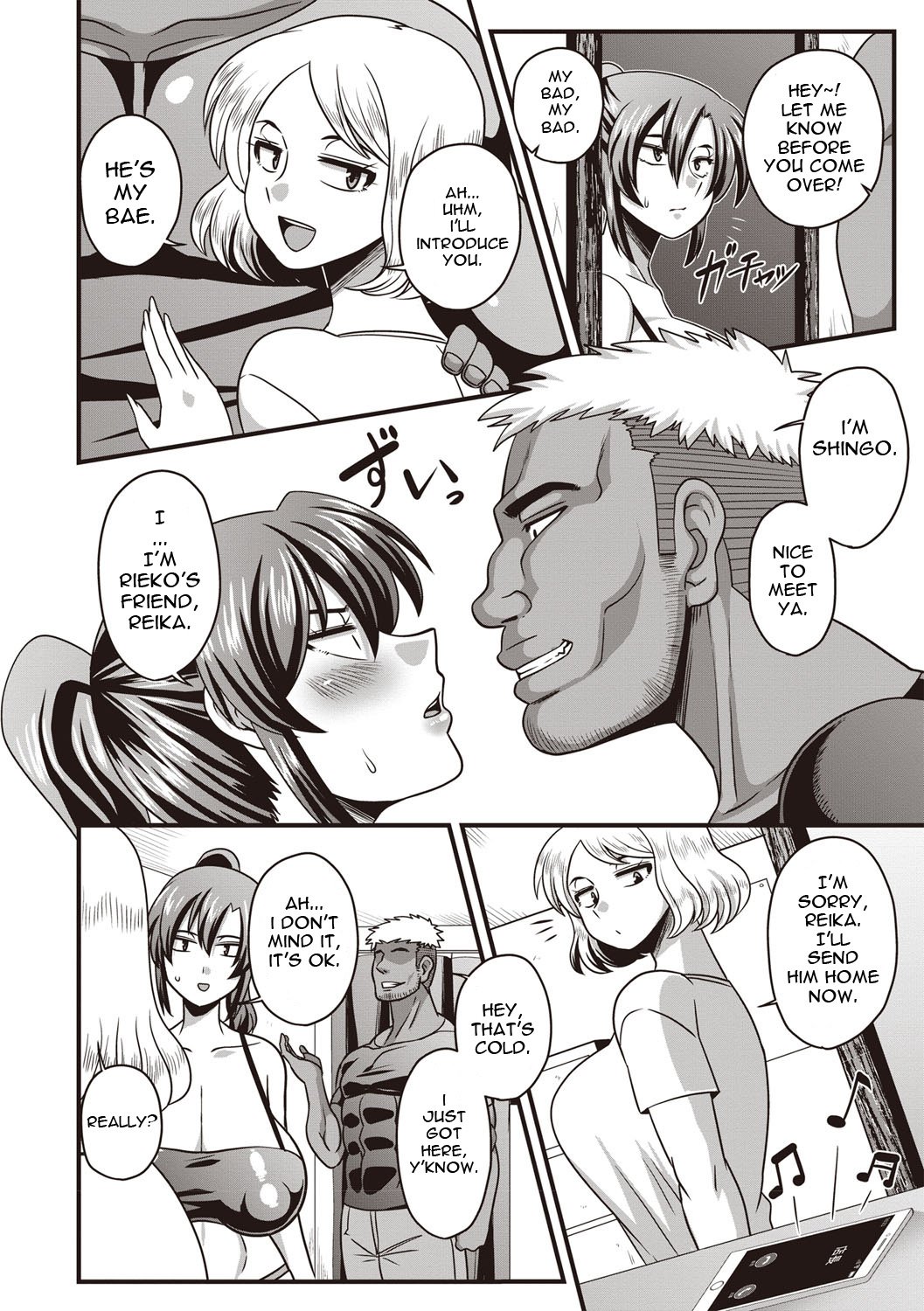 I Didn’t Have A Chance Against That Humongous Dick [Amazon] 1 . I Didn't Have A Chance Against That Humongous Dick  - Chapter 1 [Amazon] – page 4