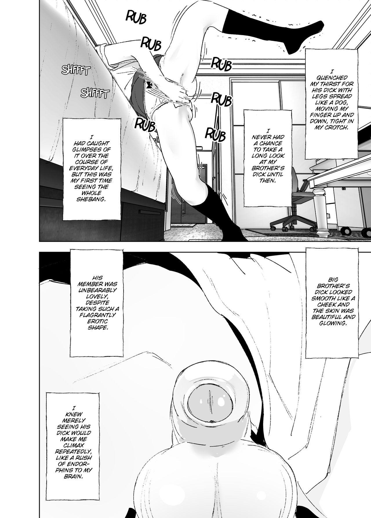 Hanging Out! With My Big Brother [Nakani] 1 . Hanging Out! With My Big Brother - Chapter 1 [Nakani] – page 12