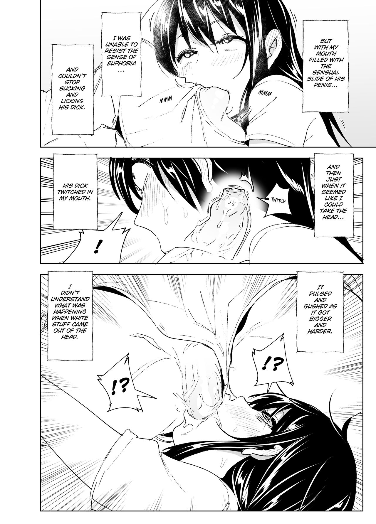 Hanging Out! With My Big Brother [Nakani] 1 . Hanging Out! With My Big Brother - Chapter 1 [Nakani] – page 16