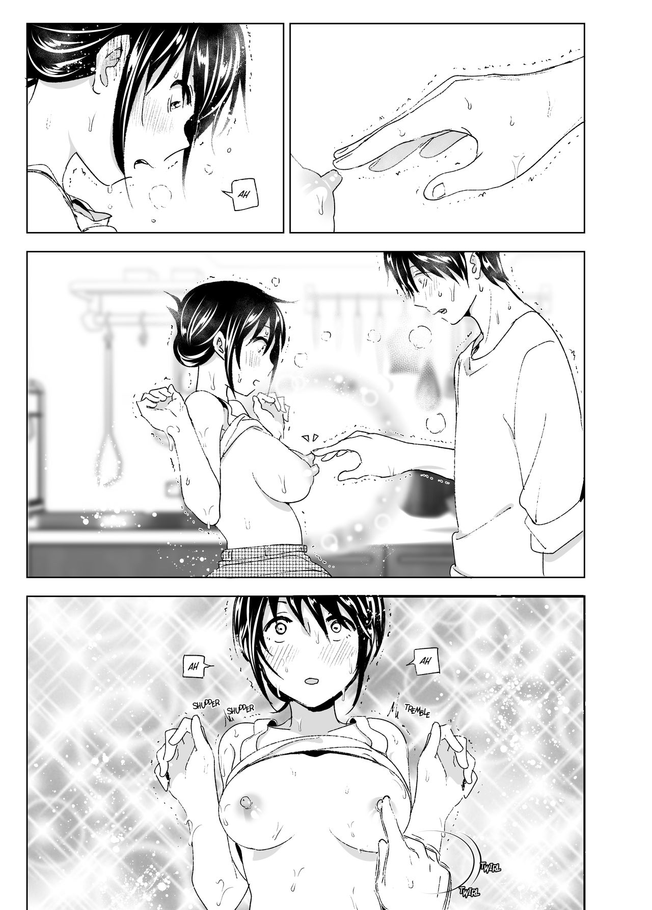 Hanging Out! With My Big Brother [Nakani] 1 . Hanging Out! With My Big Brother - Chapter 1 [Nakani] – page 31