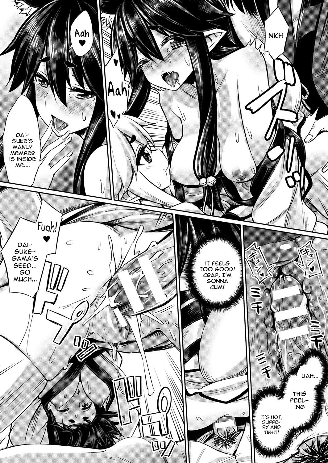 Kamisama Kara no Okurimono – Kitsunekko Shimai to Kozukuri Ecchi [Yasu] 1 . Kamisama Kara no Okurimono  - Chapter 1 - Kitsunekko Shimai to Kozukuri Ecchi [Yasu] – page 11