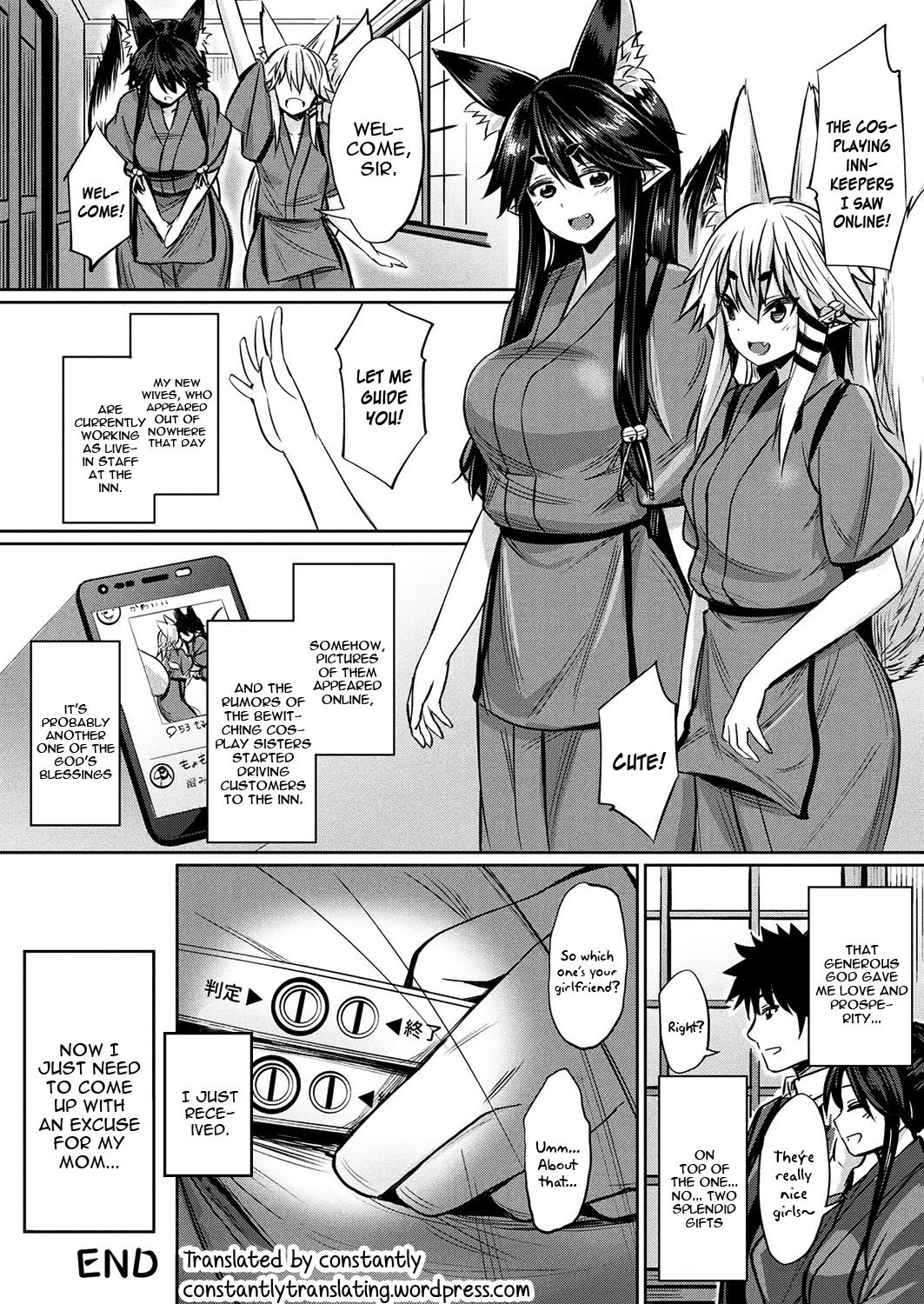 Kamisama Kara no Okurimono – Kitsunekko Shimai to Kozukuri Ecchi [Yasu] 1 . Kamisama Kara no Okurimono  - Chapter 1 - Kitsunekko Shimai to Kozukuri Ecchi [Yasu] – page 22