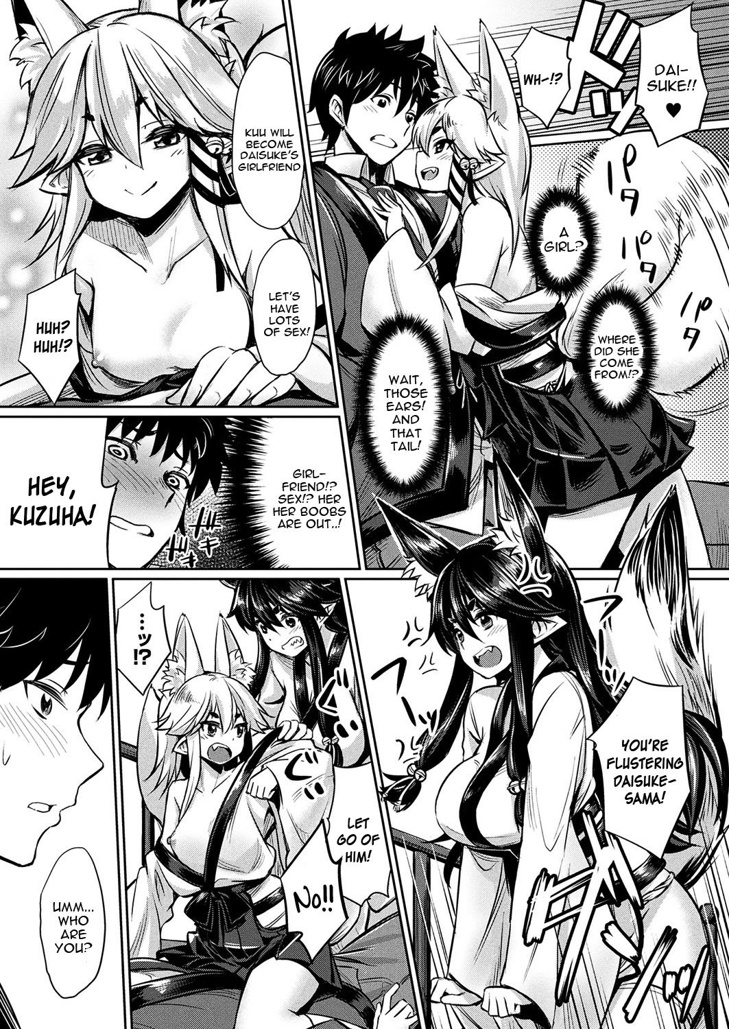 Kamisama Kara no Okurimono – Kitsunekko Shimai to Kozukuri Ecchi [Yasu] 1 . Kamisama Kara no Okurimono  - Chapter 1 - Kitsunekko Shimai to Kozukuri Ecchi [Yasu] – page 4
