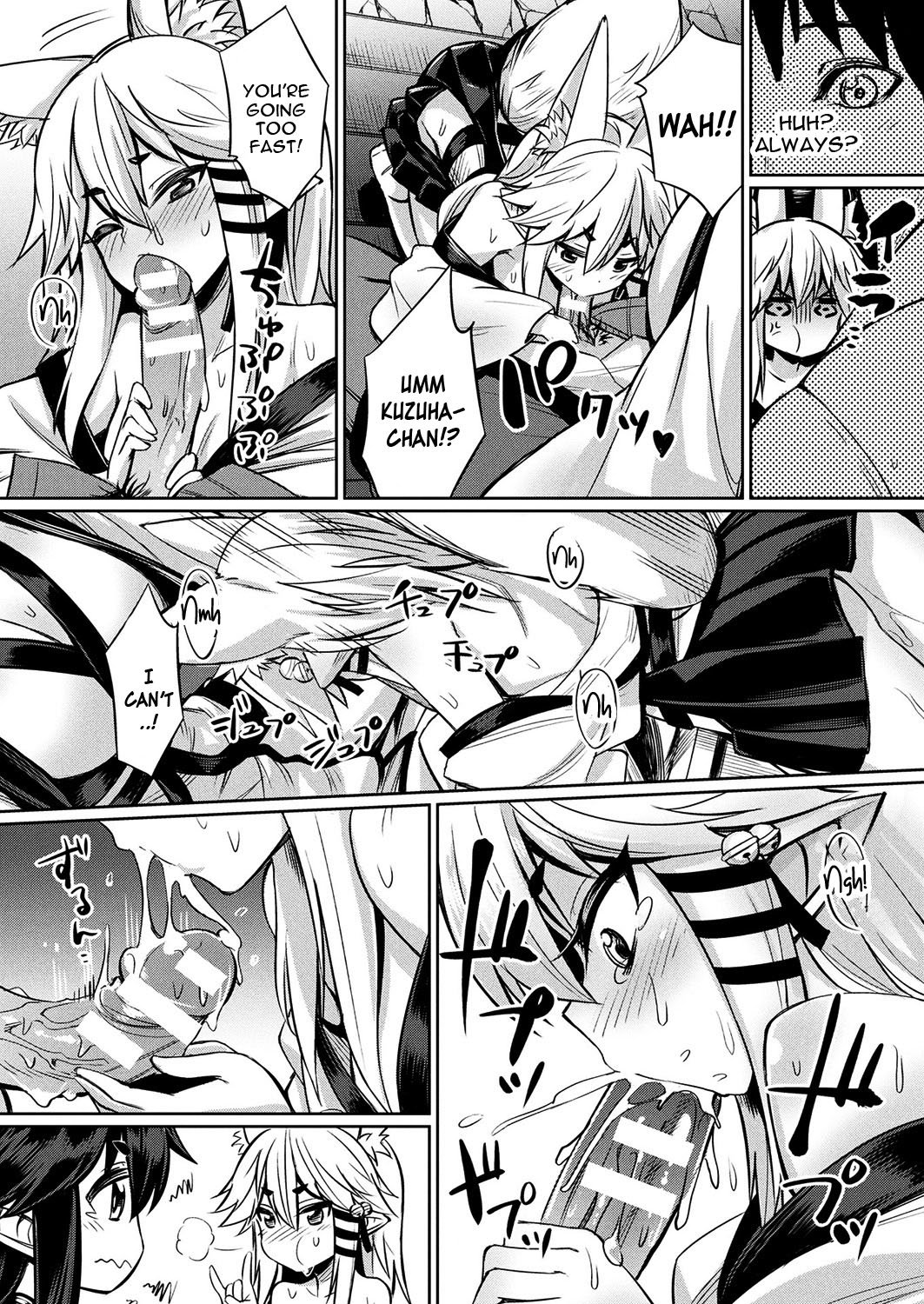 Kamisama Kara no Okurimono – Kitsunekko Shimai to Kozukuri Ecchi [Yasu] 1 . Kamisama Kara no Okurimono  - Chapter 1 - Kitsunekko Shimai to Kozukuri Ecchi [Yasu] – page 8