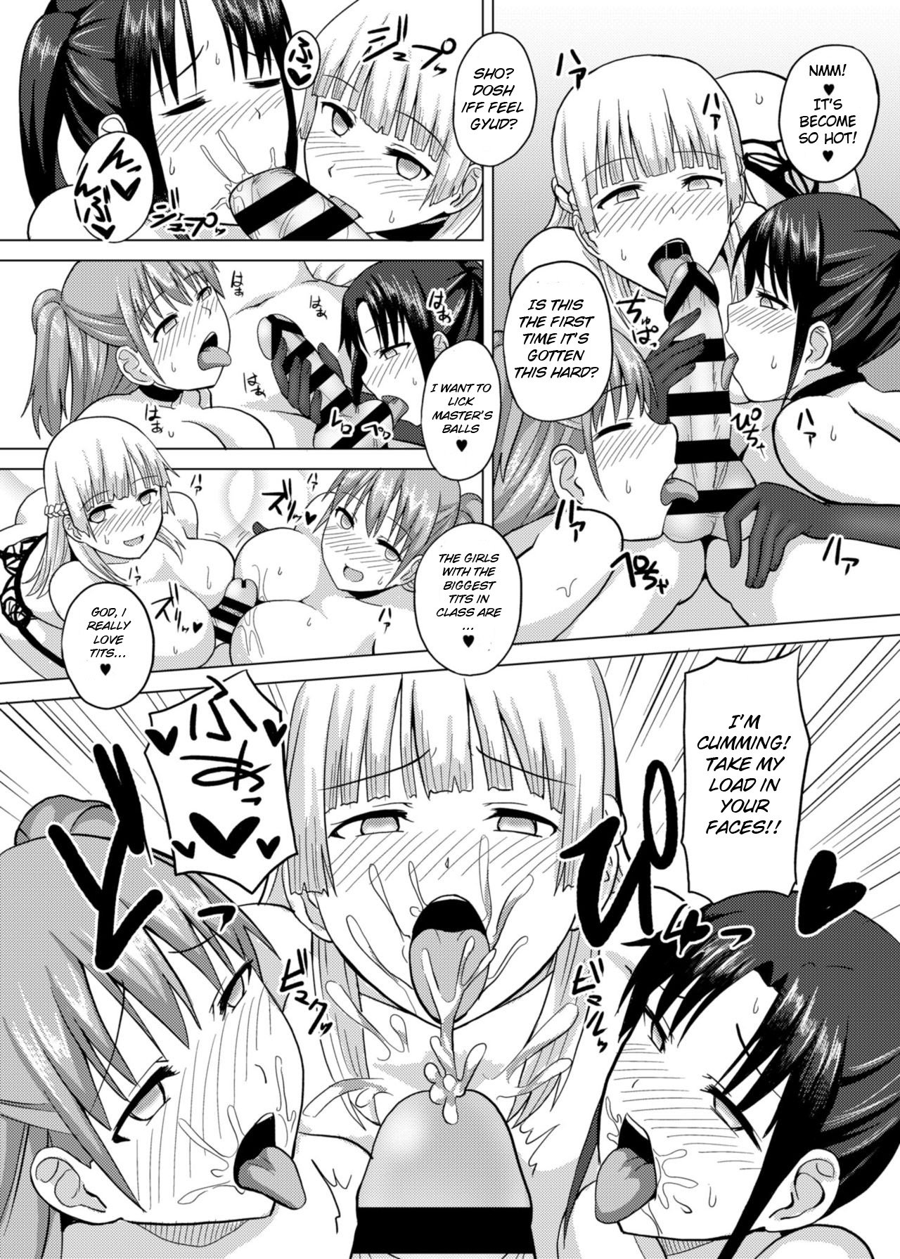 Saiminten Kyou wa dono Ko wo Daraku Shite Moteasobu? [Charveltiger] 1 . Saiminten Kyou wa dono Ko wo Daraku Shite Moteasobu?  - Chapter 1 [Charveltiger] – page 19