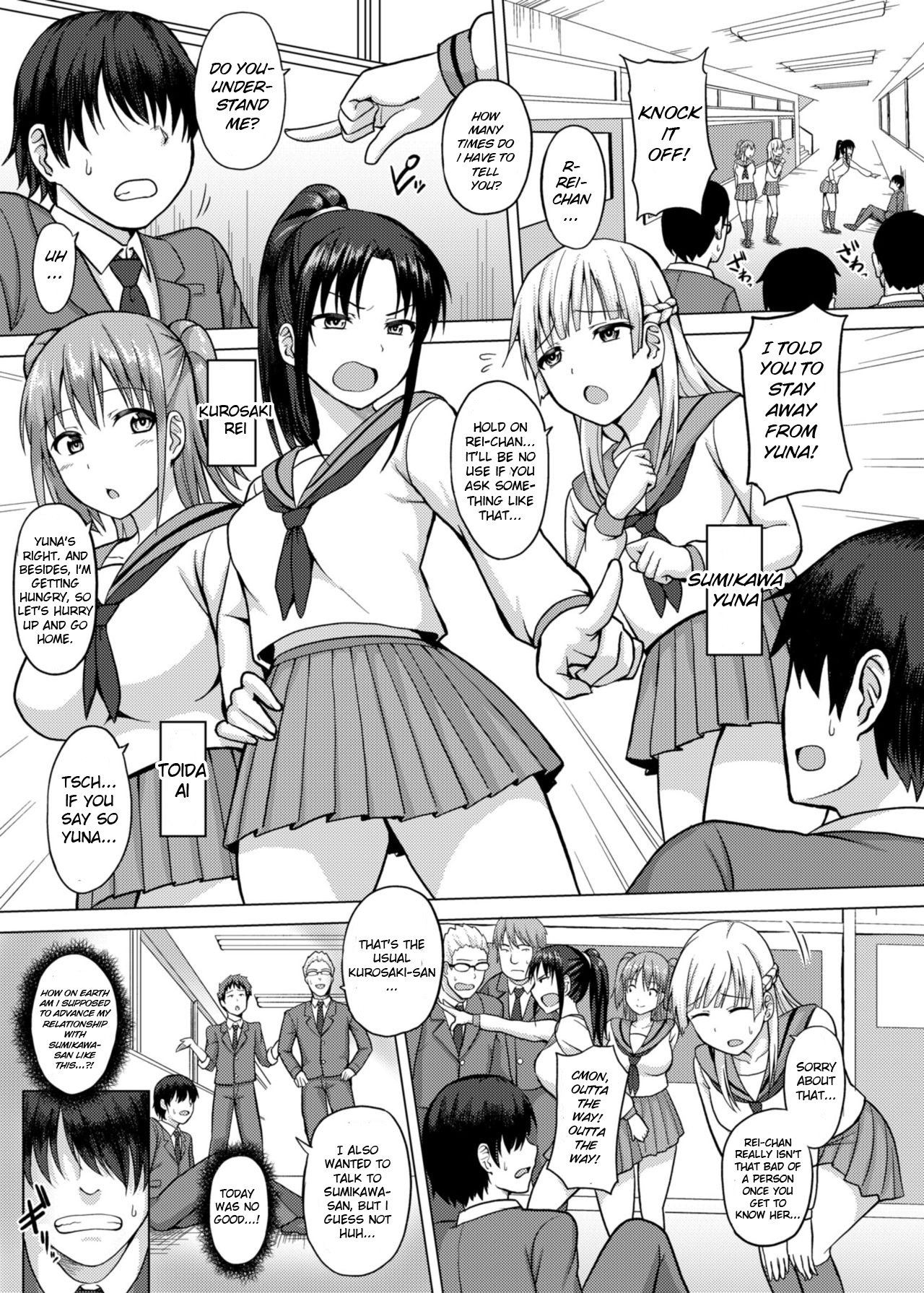 Saiminten Kyou wa dono Ko wo Daraku Shite Moteasobu? [Charveltiger] 1 . Saiminten Kyou wa dono Ko wo Daraku Shite Moteasobu?  - Chapter 1 [Charveltiger] – page 2