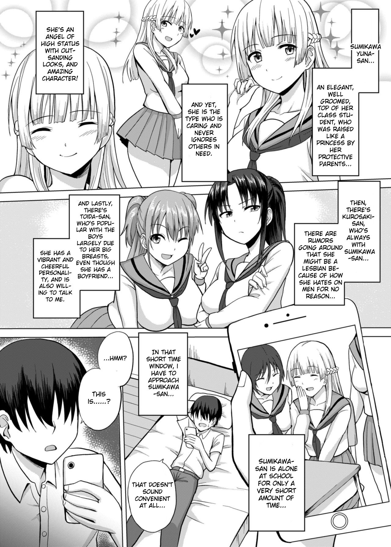 Saiminten Kyou wa dono Ko wo Daraku Shite Moteasobu? [Charveltiger] 1 . Saiminten Kyou wa dono Ko wo Daraku Shite Moteasobu?  - Chapter 1 [Charveltiger] – page 3