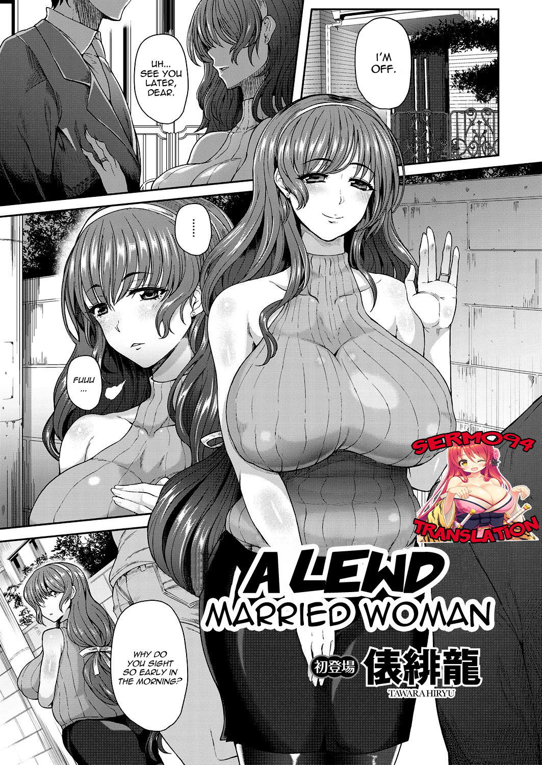 A Lewd Married Woman [Tawara Hiryuu] 1 . A Lewd Married Woman  - Chapter 1 [Tawara Hiryuu] – page 1
