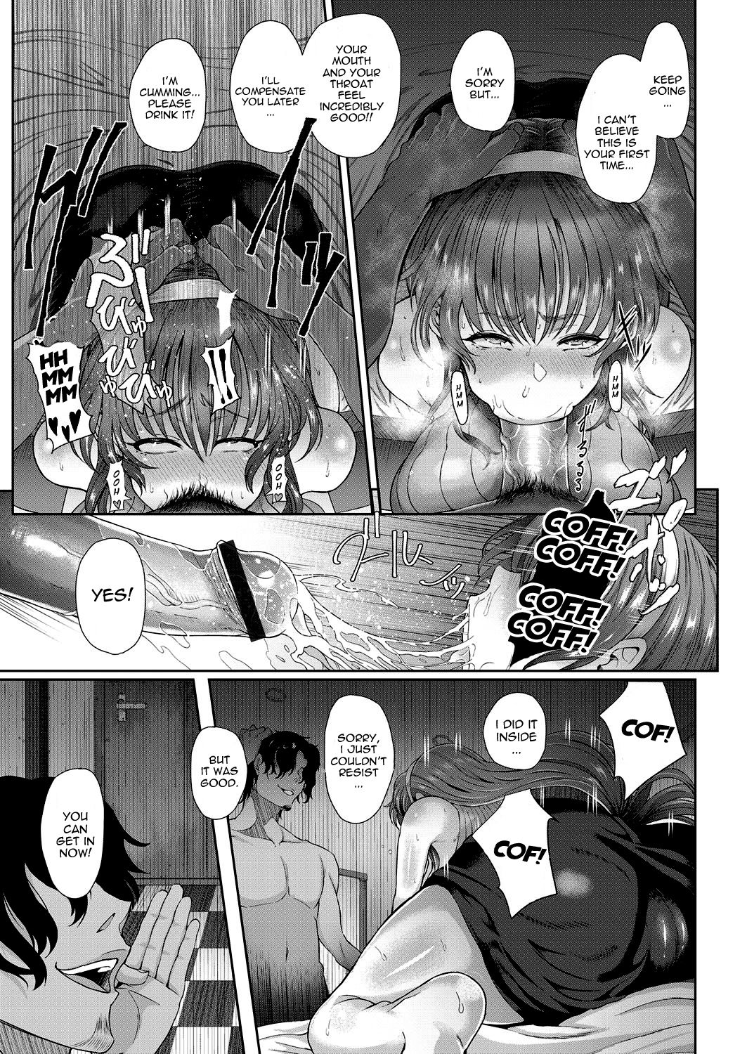 A Lewd Married Woman [Tawara Hiryuu] 1 . A Lewd Married Woman  - Chapter 1 [Tawara Hiryuu] – page 10