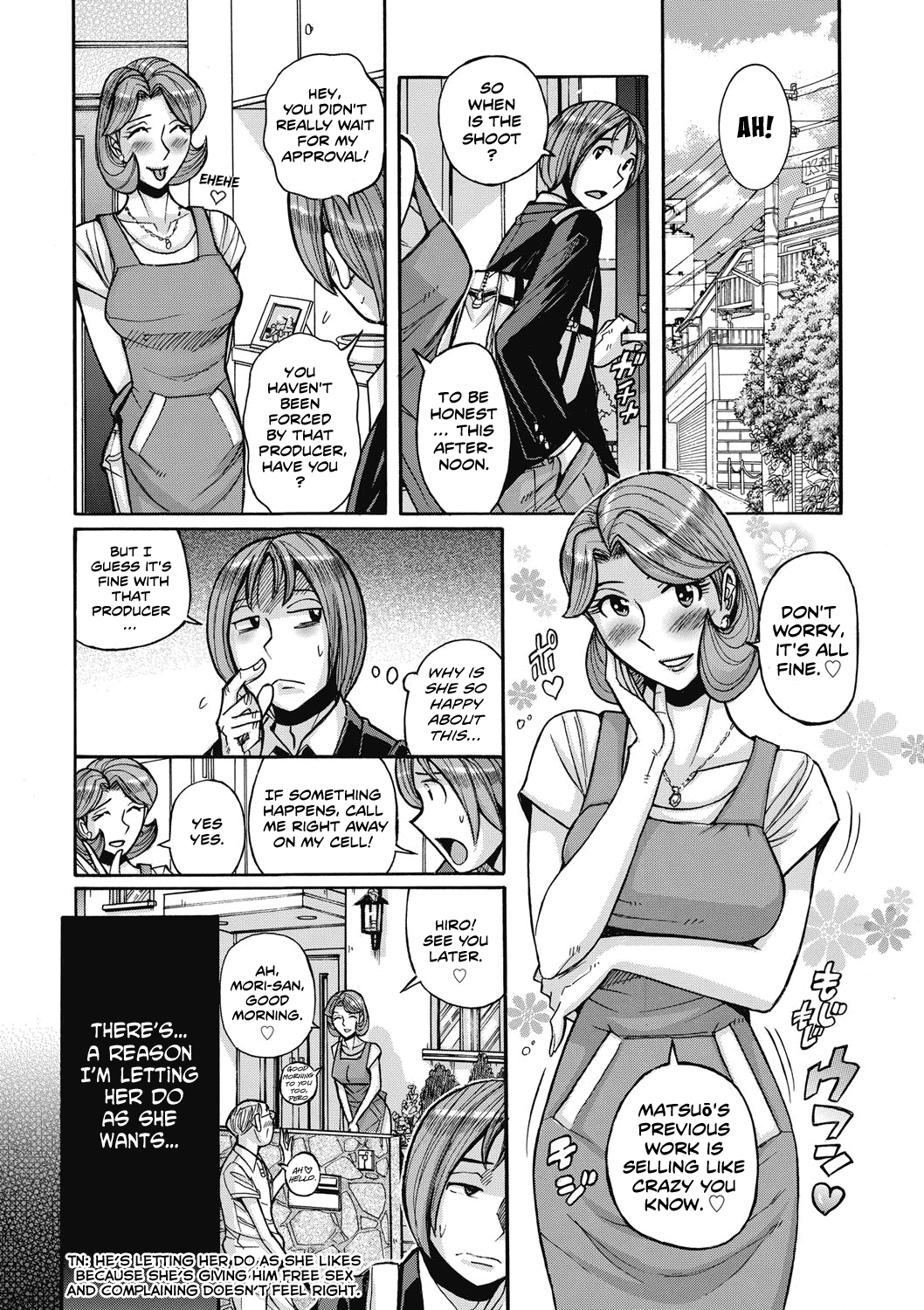 My Mother Is Still Super Sexy [Kojima Miu] 1 . My Mother Is Still Super Sexy  - Chapter 1 [Kojima Miu] – page 3