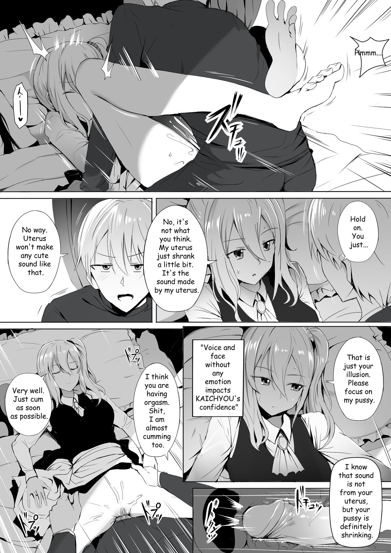 Shinomiya no Maid wa Tokojyouzu – Professional Jintai Onahole (Kaguya-sama: Love Is War) [Ginhaha] 1 . Shinomiya no Maid wa Tokojyouzu - Professional Jintai Onahole  - Chapter 1 (Kaguya-sama: Love Is War) [Ginhaha] – page 13