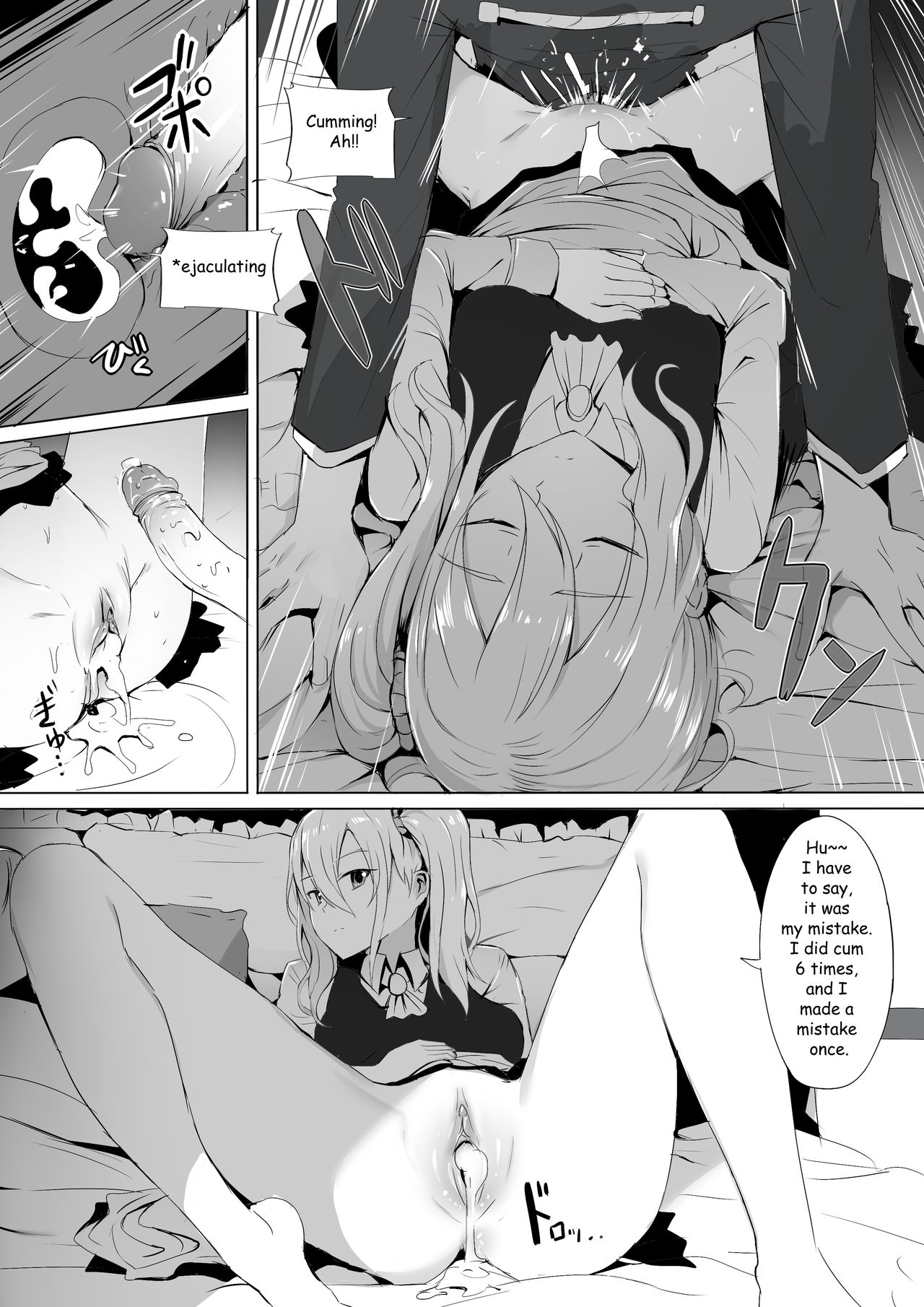 Shinomiya no Maid wa Tokojyouzu – Professional Jintai Onahole (Kaguya-sama: Love Is War) [Ginhaha] 1 . Shinomiya no Maid wa Tokojyouzu - Professional Jintai Onahole  - Chapter 1 (Kaguya-sama: Love Is War) [Ginhaha] – page 14