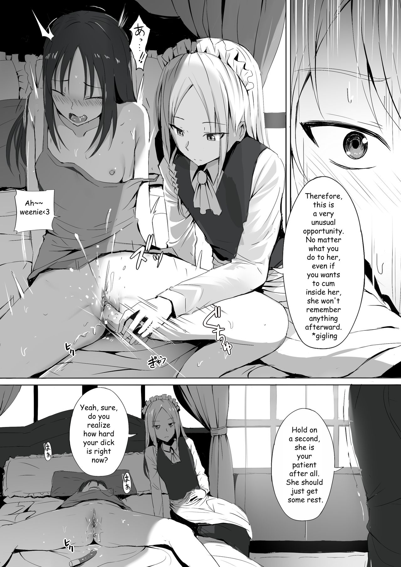 Shinomiya no Maid wa Tokojyouzu – Professional Jintai Onahole (Kaguya-sama: Love Is War) [Ginhaha] 1 . Shinomiya no Maid wa Tokojyouzu - Professional Jintai Onahole  - Chapter 1 (Kaguya-sama: Love Is War) [Ginhaha] – page 5