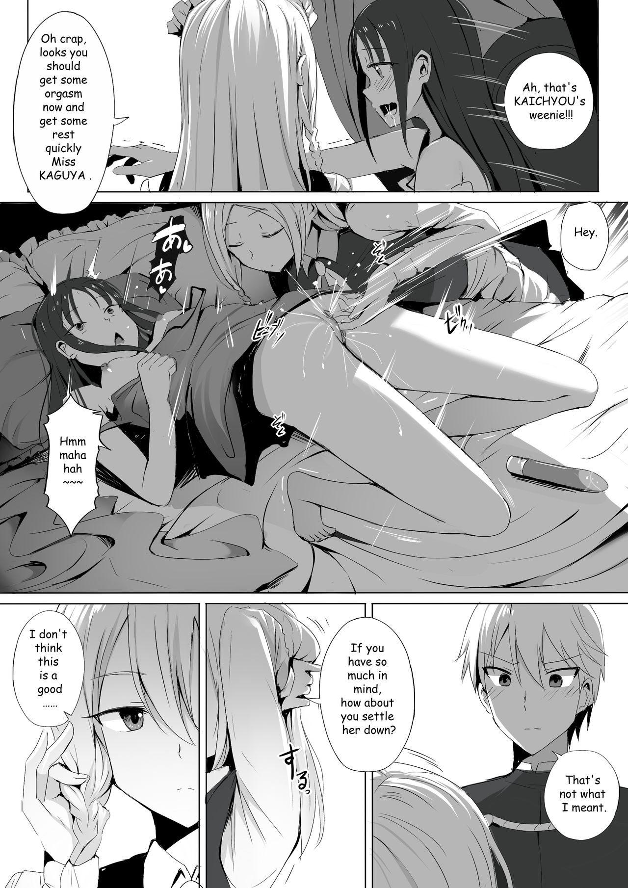 Shinomiya no Maid wa Tokojyouzu – Professional Jintai Onahole (Kaguya-sama: Love Is War) [Ginhaha] 1 . Shinomiya no Maid wa Tokojyouzu - Professional Jintai Onahole  - Chapter 1 (Kaguya-sama: Love Is War) [Ginhaha] – page 6
