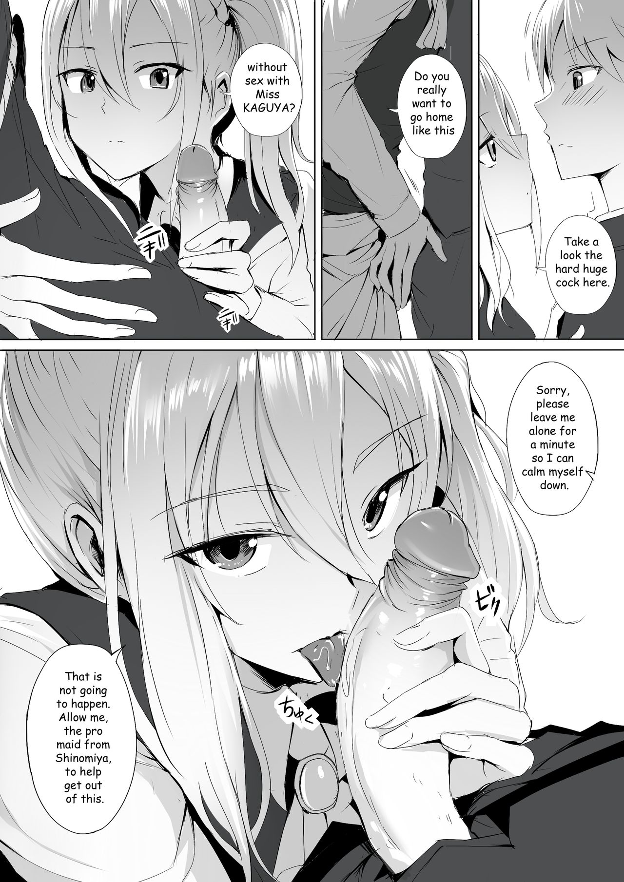 Shinomiya no Maid wa Tokojyouzu – Professional Jintai Onahole (Kaguya-sama: Love Is War) [Ginhaha] 1 . Shinomiya no Maid wa Tokojyouzu - Professional Jintai Onahole  - Chapter 1 (Kaguya-sama: Love Is War) [Ginhaha] – page 7