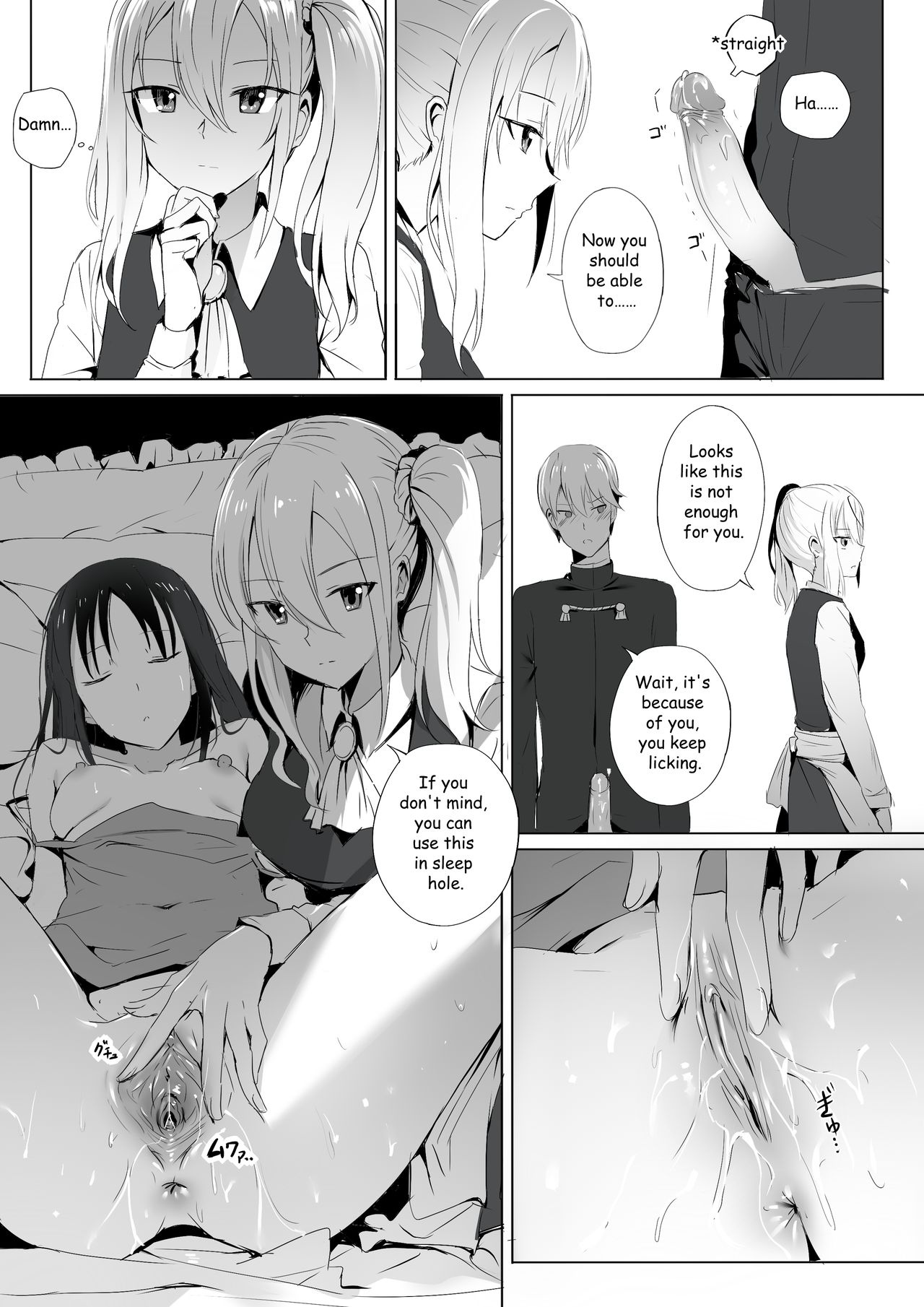 Shinomiya no Maid wa Tokojyouzu – Professional Jintai Onahole (Kaguya-sama: Love Is War) [Ginhaha] 1 . Shinomiya no Maid wa Tokojyouzu - Professional Jintai Onahole  - Chapter 1 (Kaguya-sama: Love Is War) [Ginhaha] – page 9