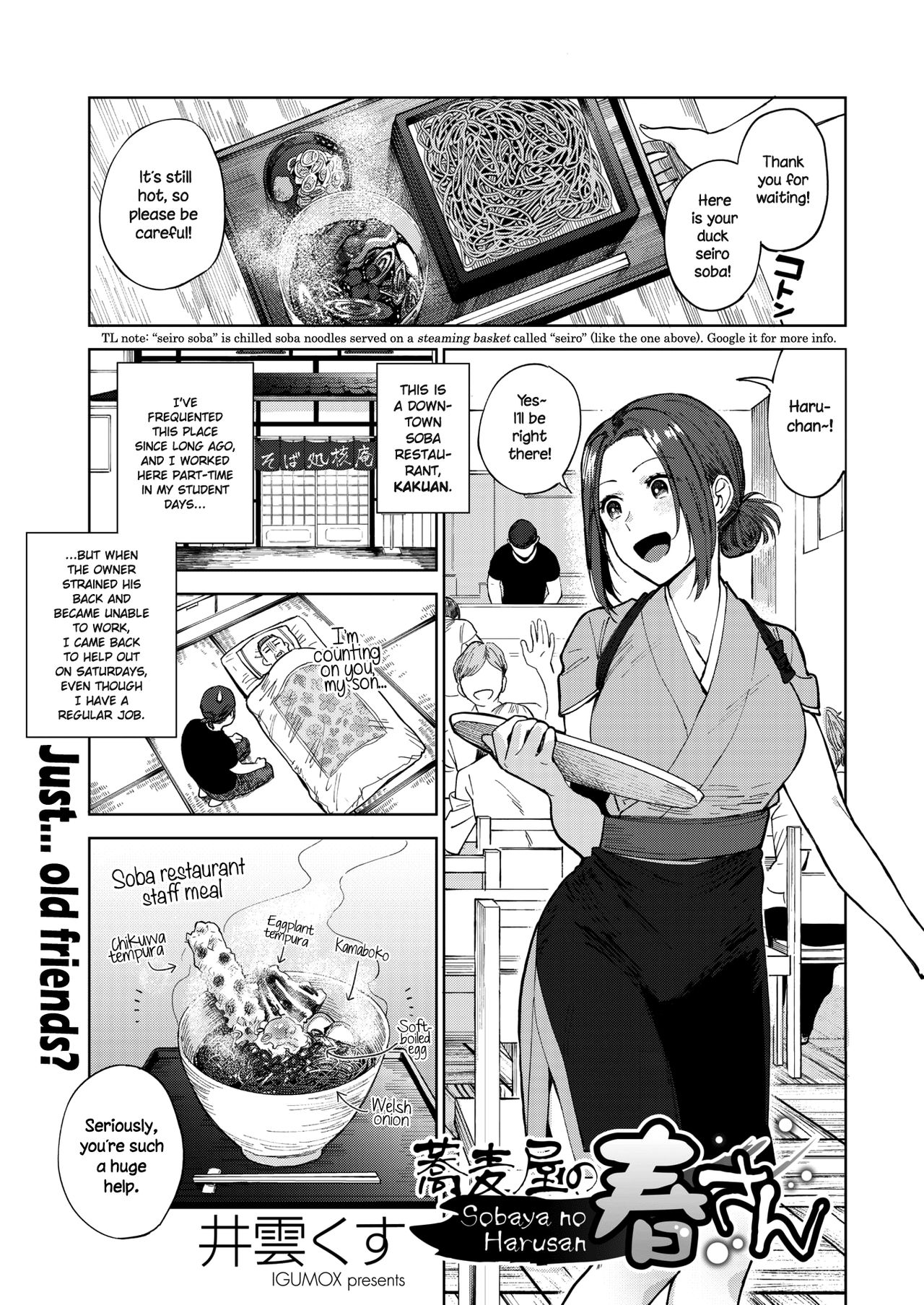 The Soba Restaurant’s Haru-san [Igumox] 1 .  The Soba Restaurant's Haru-san - Chapter 1 [Igumox] – page 1