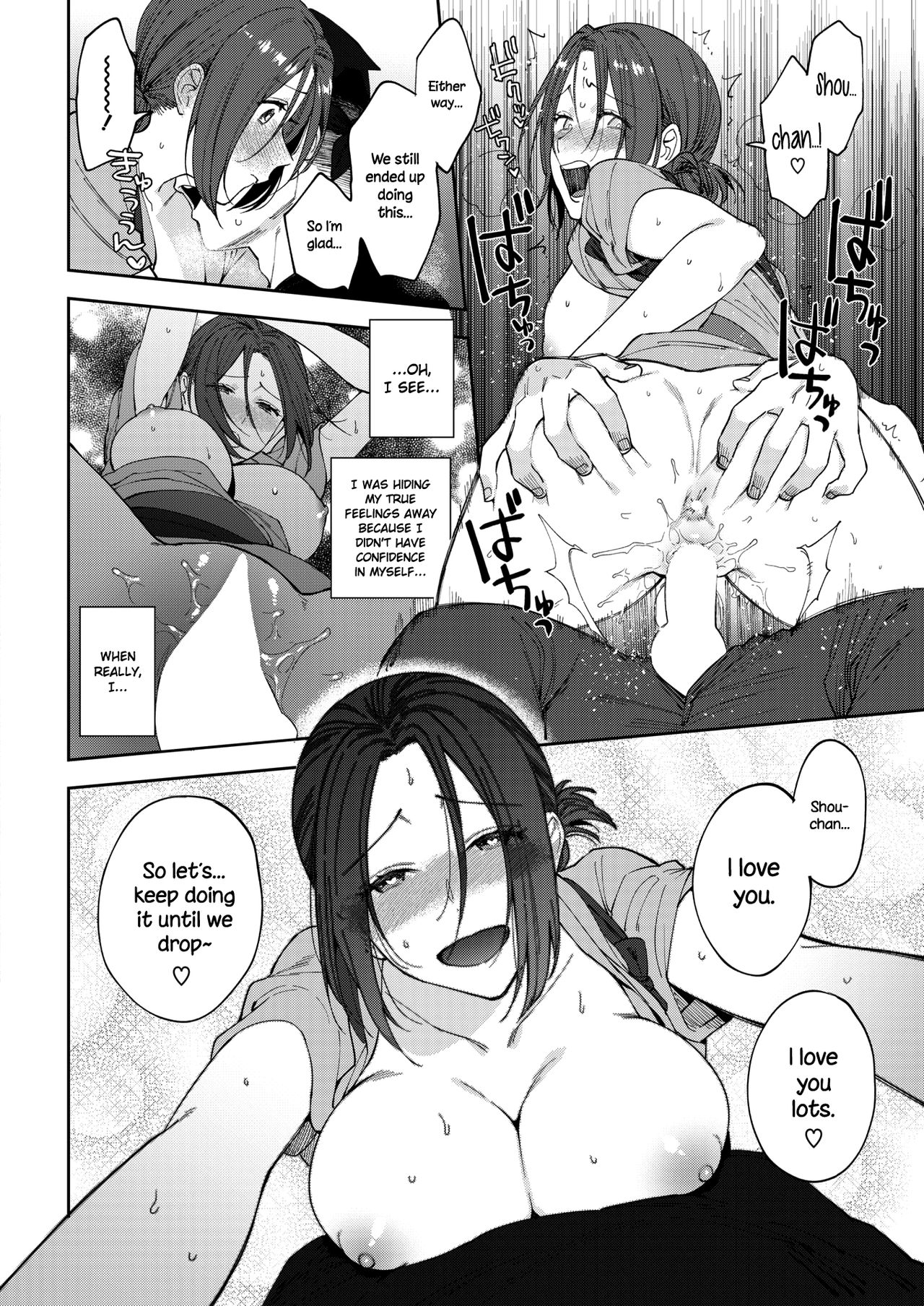 The Soba Restaurant’s Haru-san [Igumox] 1 .  The Soba Restaurant's Haru-san - Chapter 1 [Igumox] – page 20