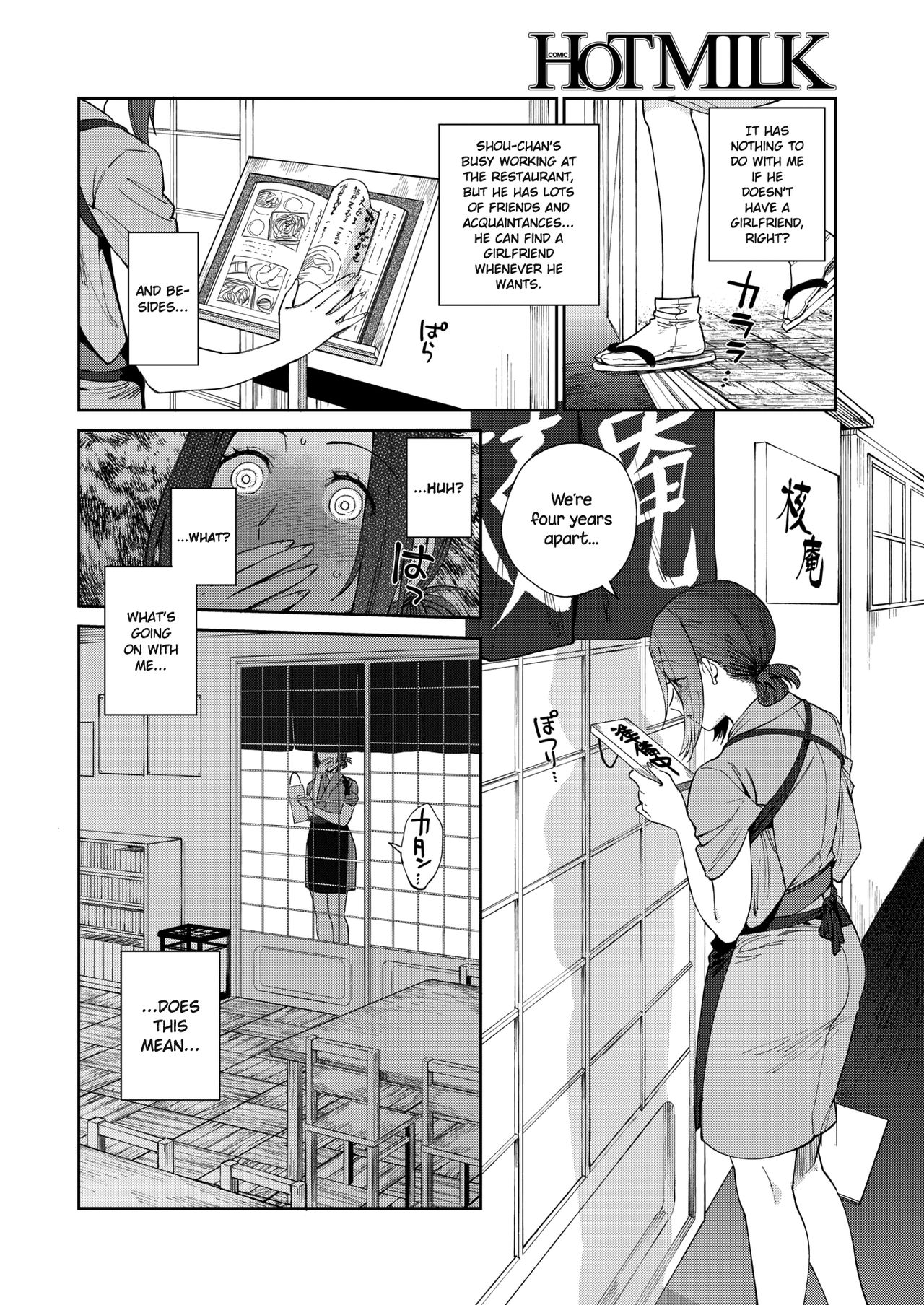 The Soba Restaurant’s Haru-san [Igumox] 1 .  The Soba Restaurant's Haru-san - Chapter 1 [Igumox] – page 4