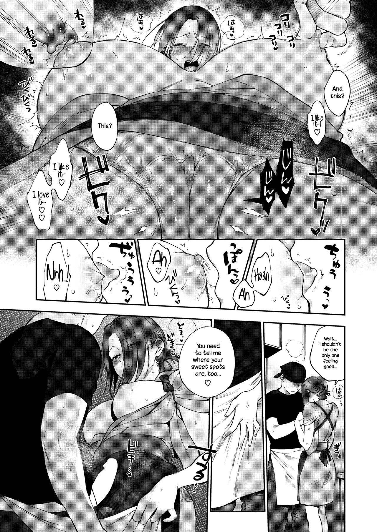 The Soba Restaurant’s Haru-san [Igumox] 1 .  The Soba Restaurant's Haru-san - Chapter 1 [Igumox] – page 9
