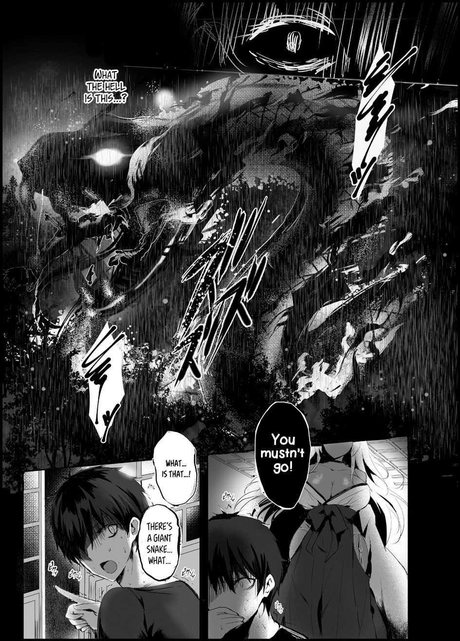 Hebigami No Miko [Mafuyu] 1 . Hebigami No Miko  - Chapter 1 [Mafuyu] – page 12
