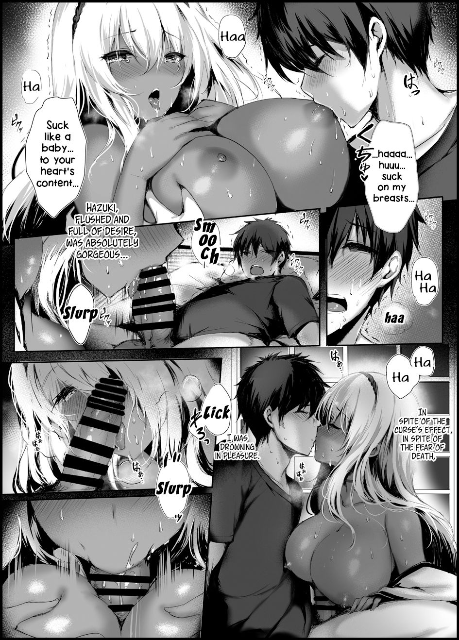 Hebigami No Miko [Mafuyu] 1 . Hebigami No Miko  - Chapter 1 [Mafuyu] – page 18