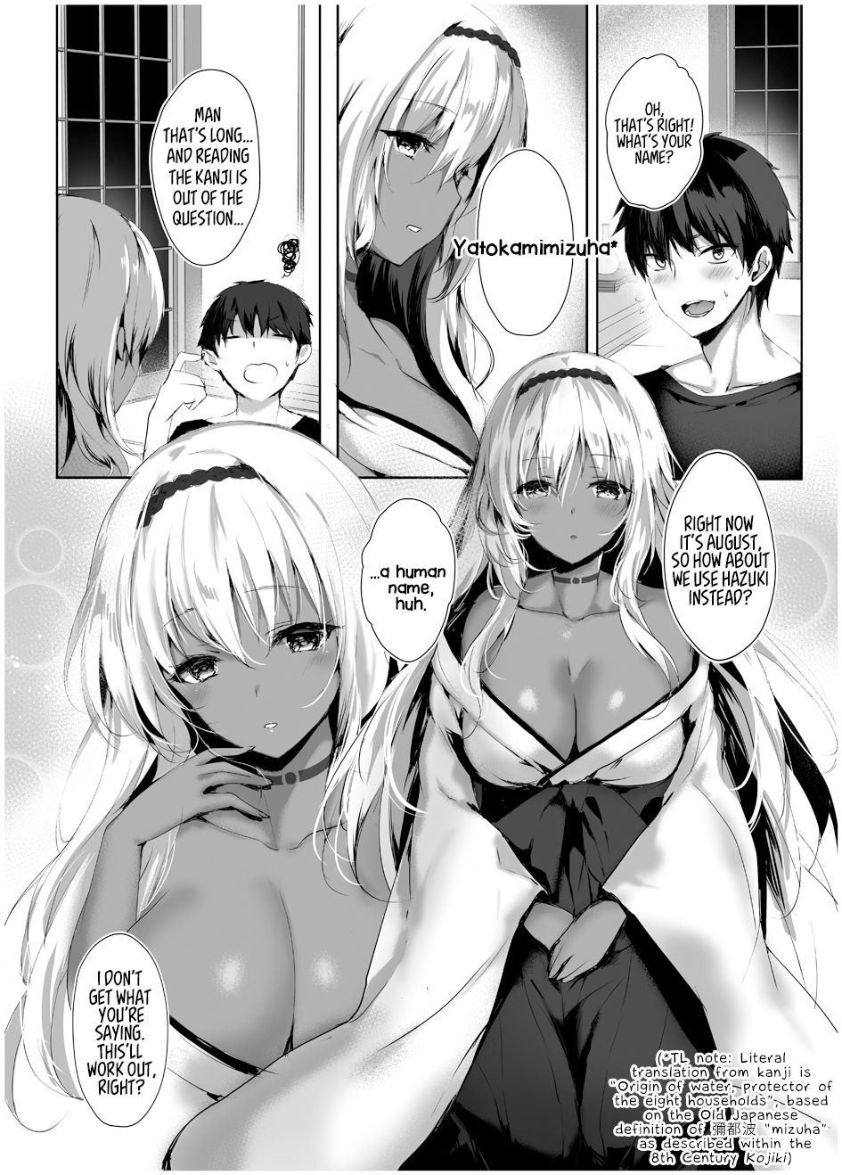 Hebigami No Miko [Mafuyu] 1 . Hebigami No Miko  - Chapter 1 [Mafuyu] – page 9