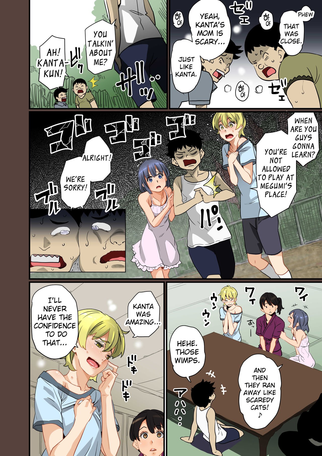 MILF Sexual Training Log [Hana Hook] 1 . MILF Sexual Training Log  - Chapter 1 [Hana Hook] – page 16