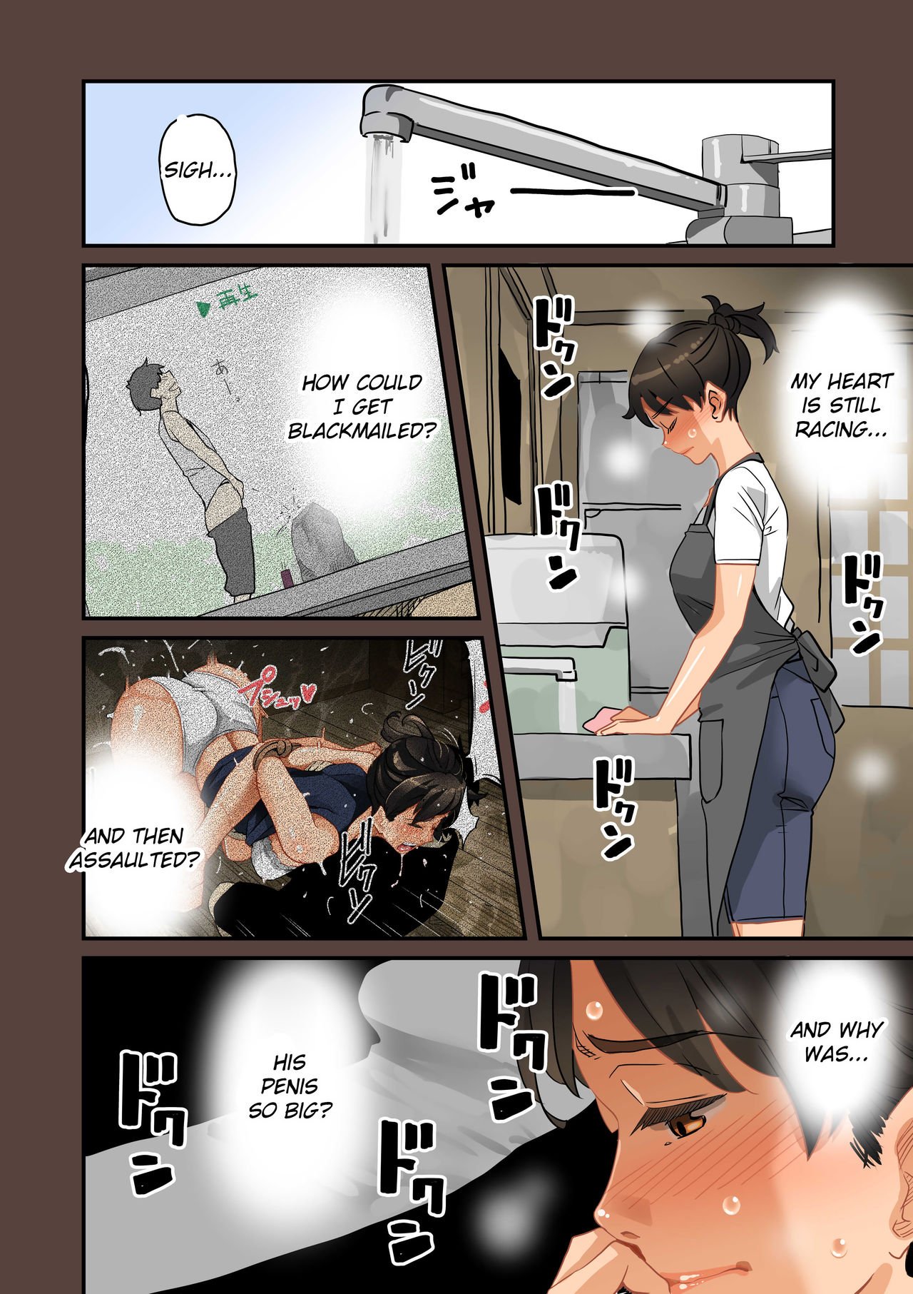 MILF Sexual Training Log [Hana Hook] 1 . MILF Sexual Training Log  - Chapter 1 [Hana Hook] – page 38