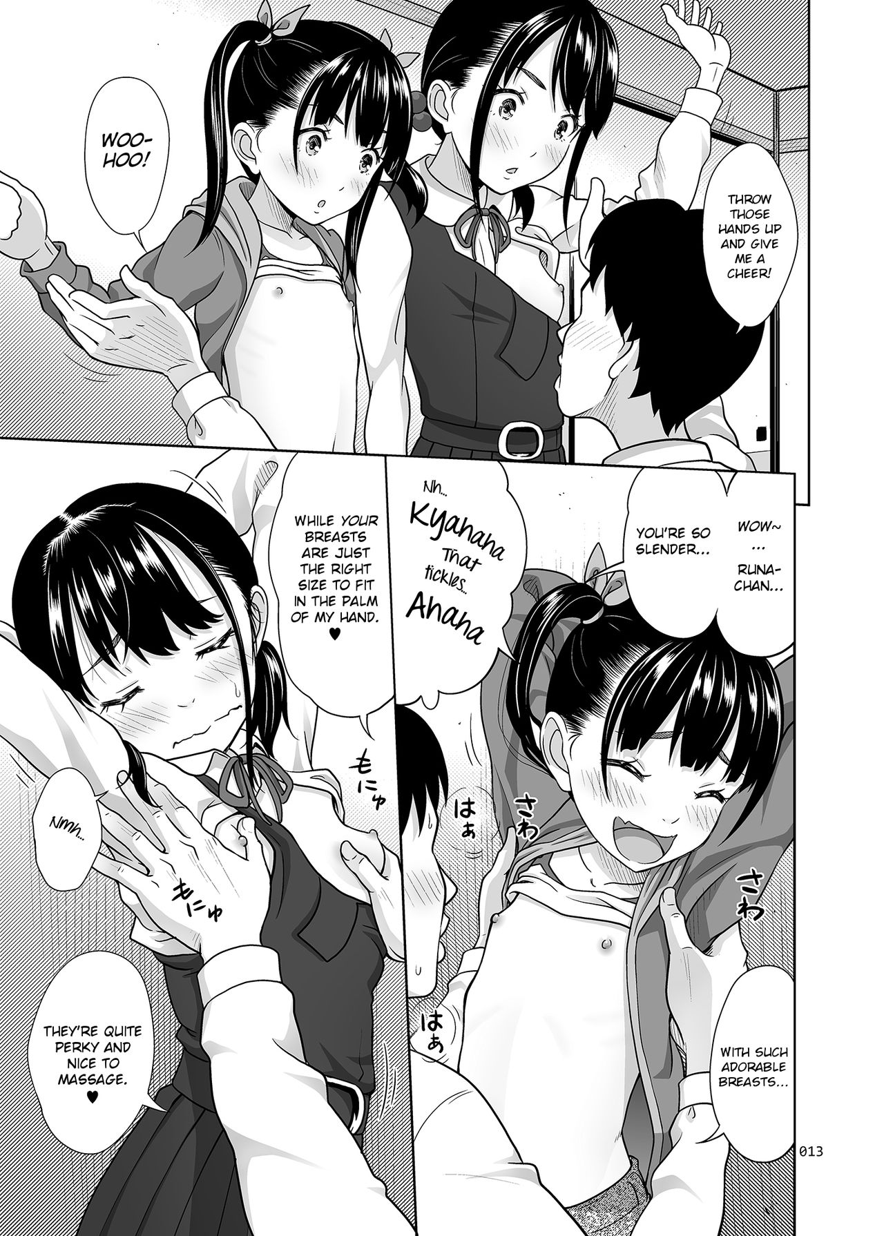 A Taste of the Two Sisters Bowl [Malcorond] 1 . A Taste of the Two Sisters Bowl  - Chapter 1 [Malcorond] – page 12