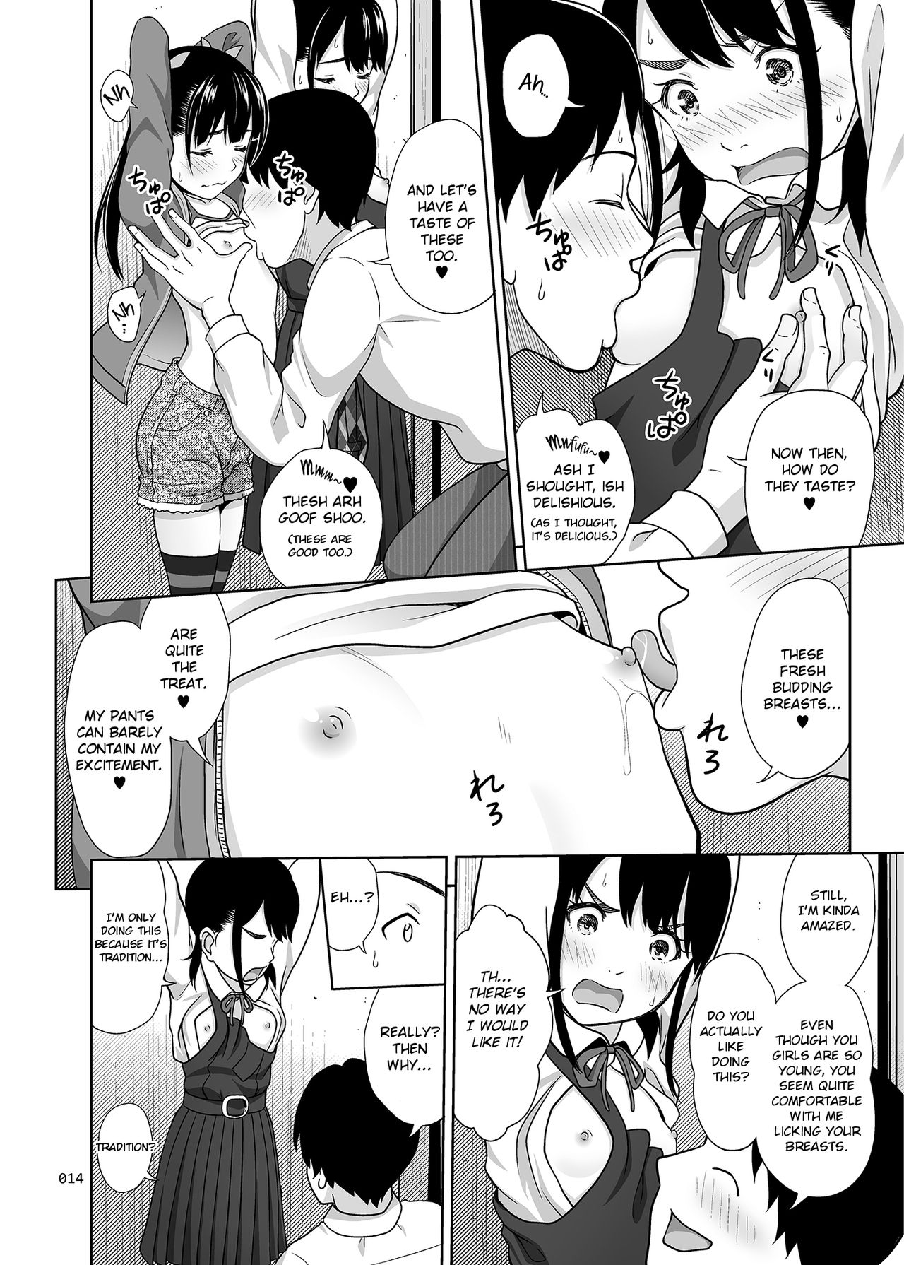 A Taste of the Two Sisters Bowl [Malcorond] 1 . A Taste of the Two Sisters Bowl  - Chapter 1 [Malcorond] – page 13