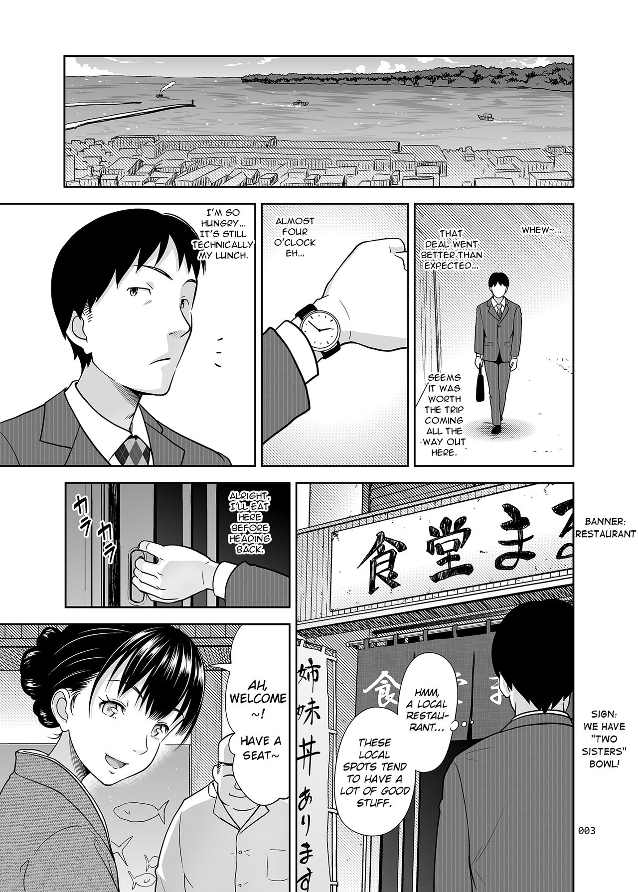 A Taste of the Two Sisters Bowl [Malcorond] 1 . A Taste of the Two Sisters Bowl  - Chapter 1 [Malcorond] – page 2