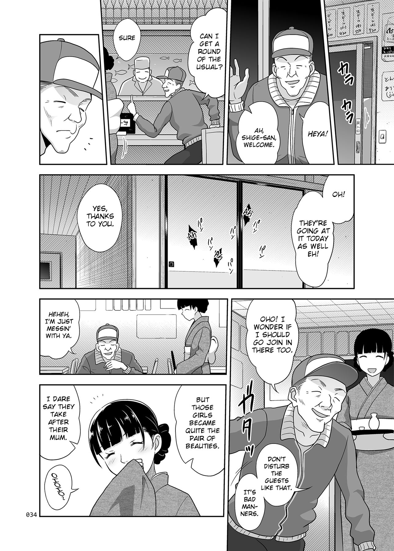 A Taste of the Two Sisters Bowl [Malcorond] 1 . A Taste of the Two Sisters Bowl  - Chapter 1 [Malcorond] – page 33