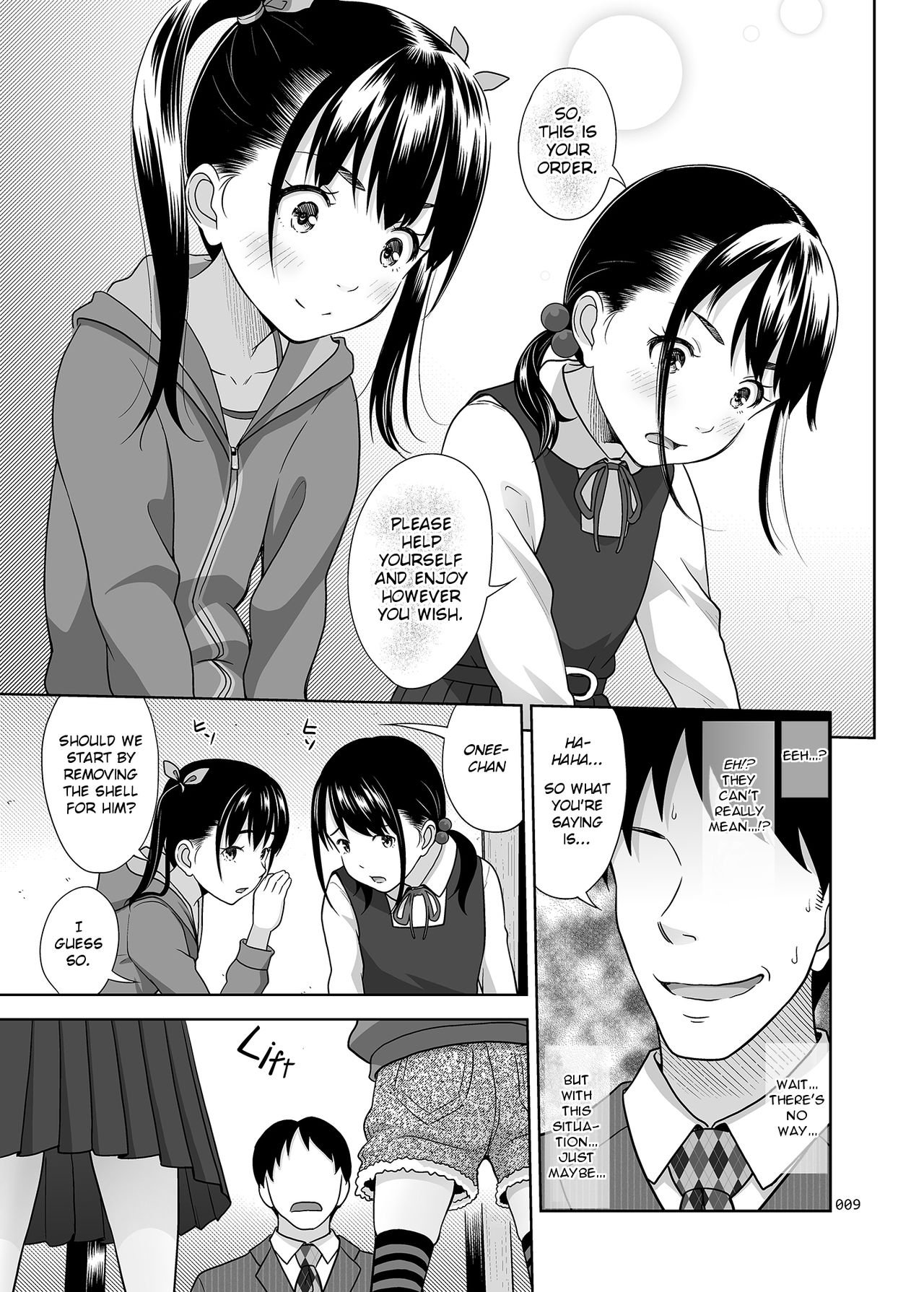 A Taste of the Two Sisters Bowl [Malcorond] 1 . A Taste of the Two Sisters Bowl  - Chapter 1 [Malcorond] – page 8