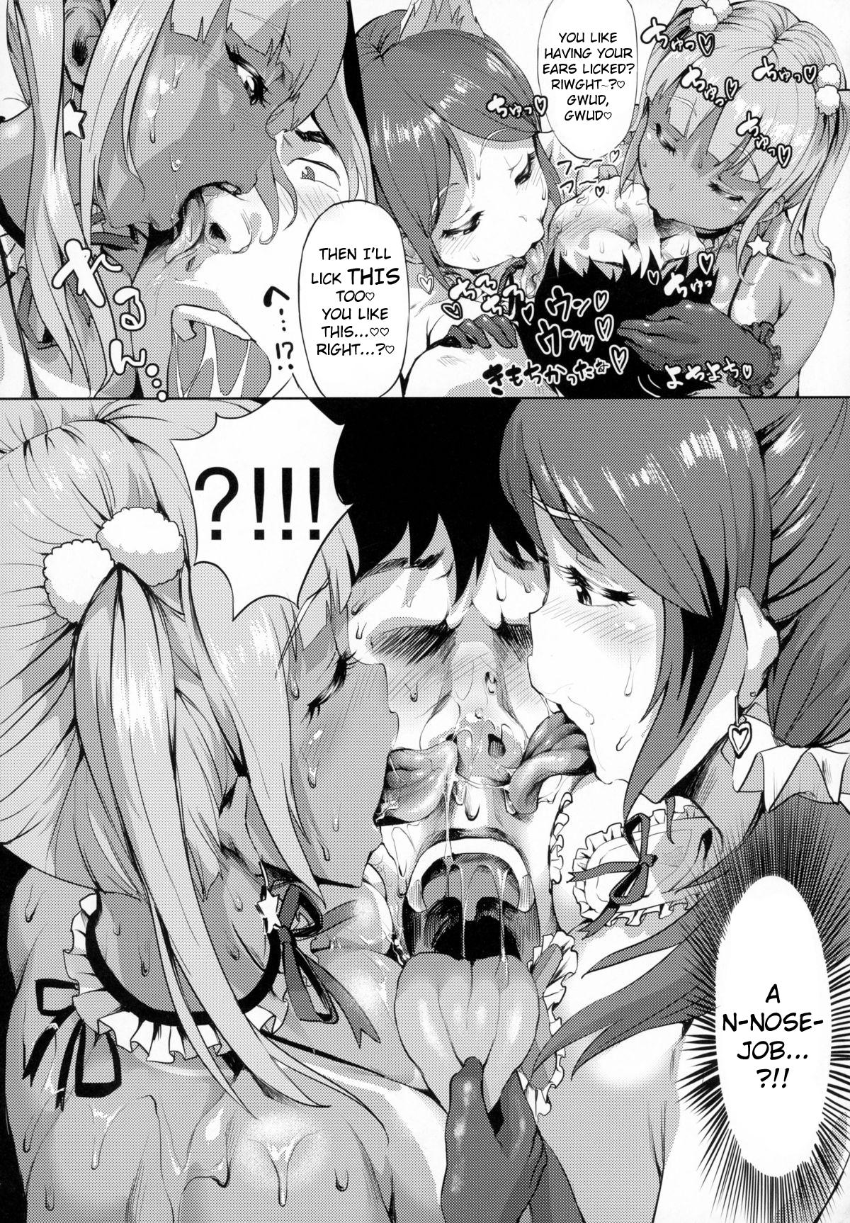 Nuru Never Yuri-izm [2T] 1 . Nuru Never Yuri-izm - Chapter 1 [2T] – page 12
