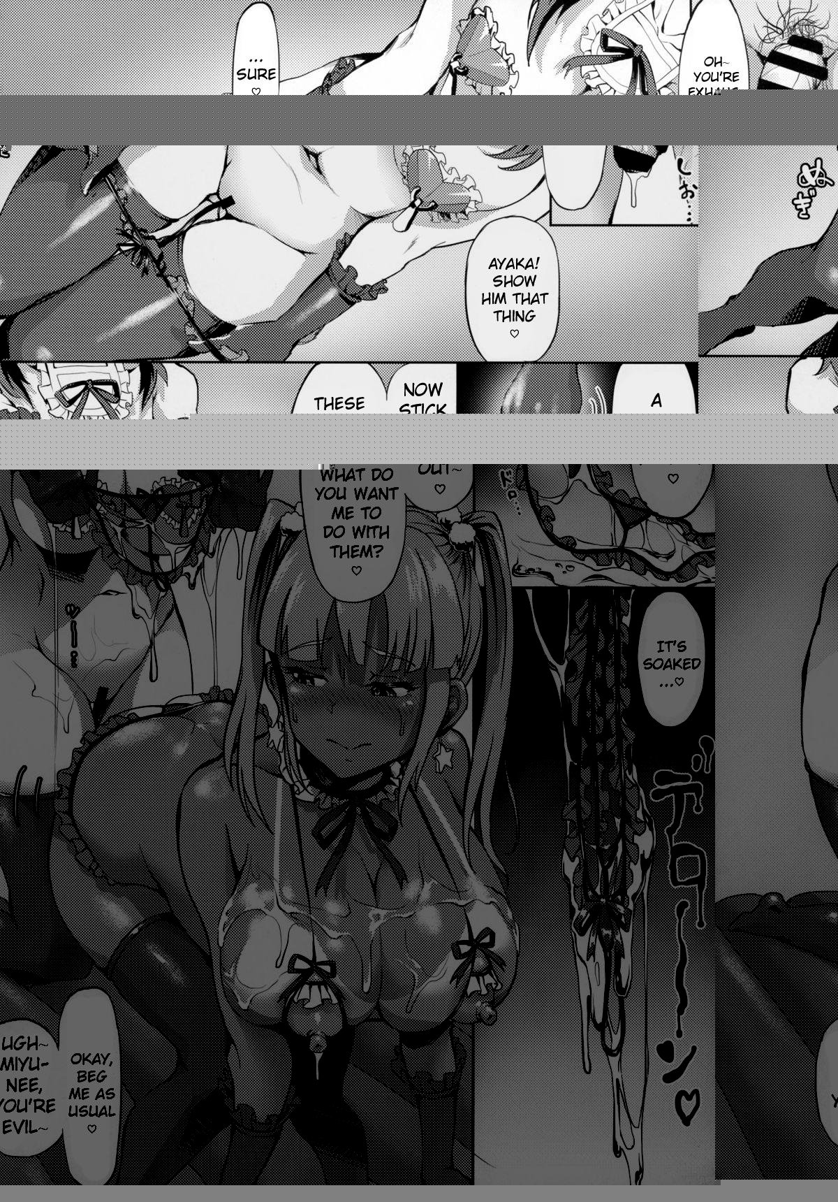 Nuru Never Yuri-izm [2T] 1 . Nuru Never Yuri-izm - Chapter 1 [2T] – page 18