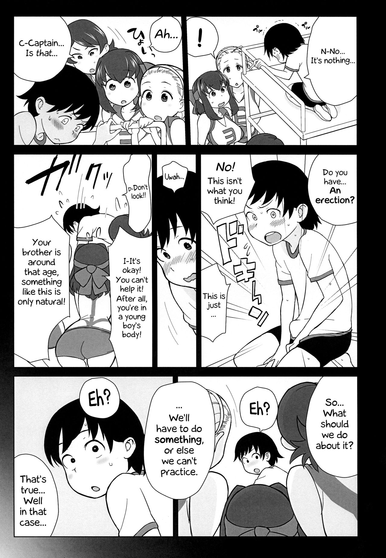 Brother is Sister, Sister is Brother (Girls und Panzer) [Kakuzatou] 1 . Brother is Sister, Sister is Brother  - Chapter 1 (Girls und Panzer) [Kakuzatou] – page 10